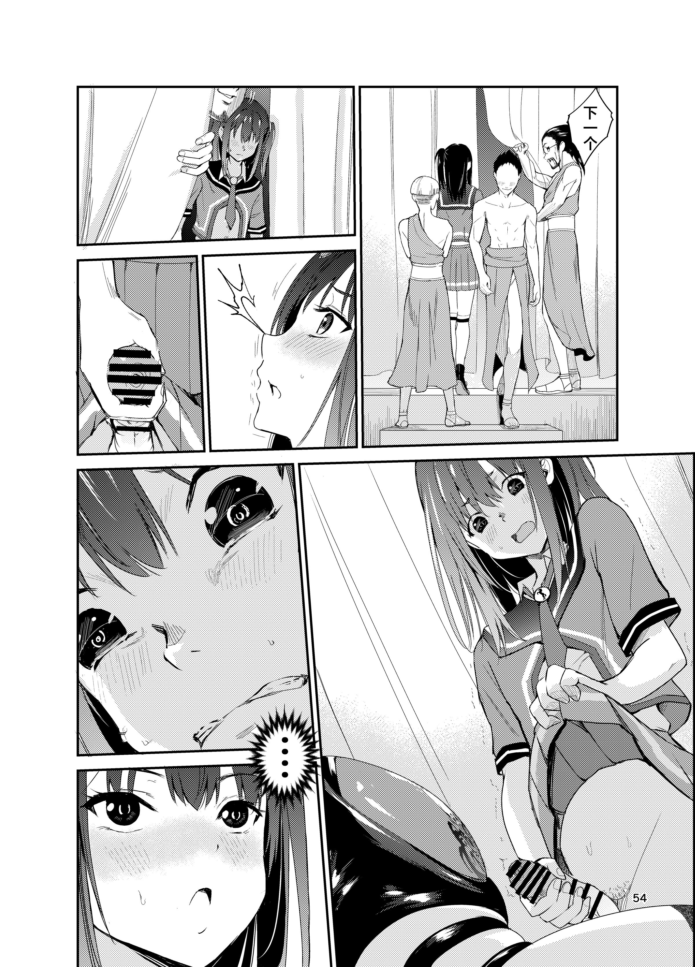 53