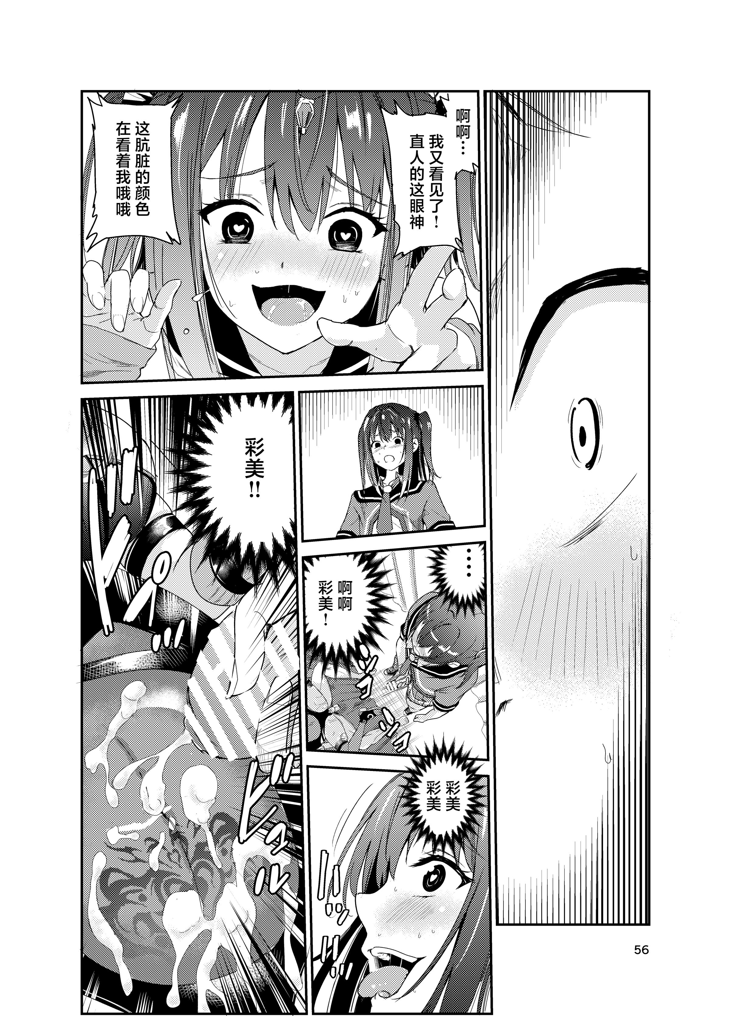 55