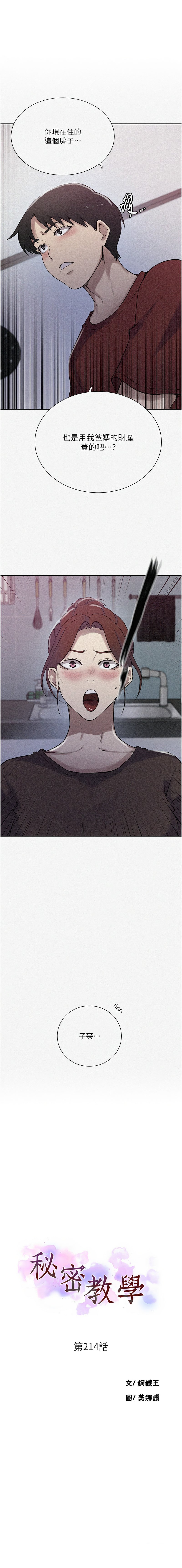 214_01