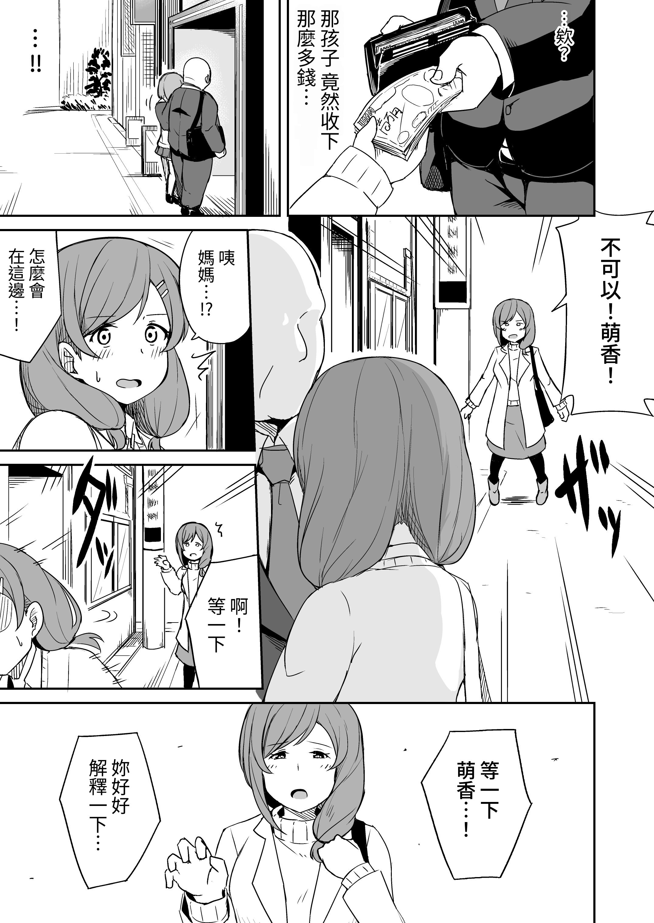003