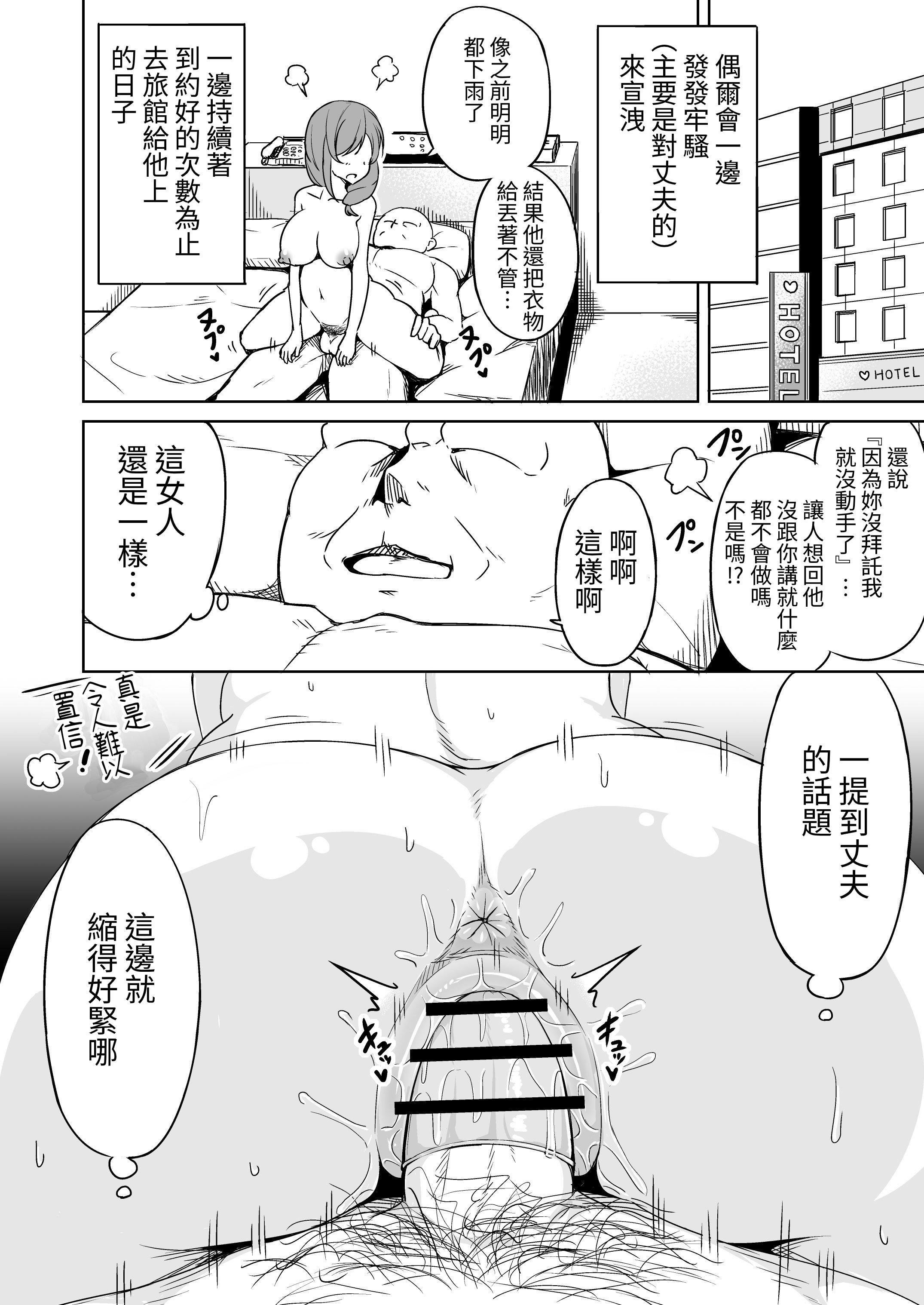 030