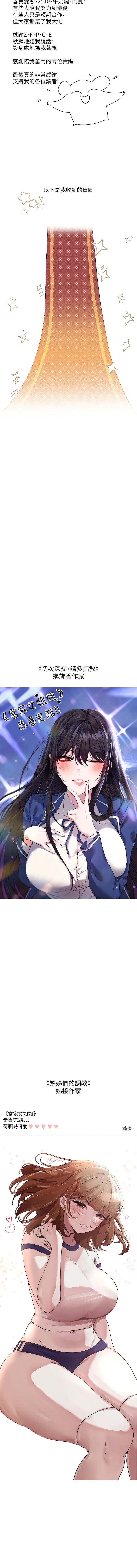 end_02