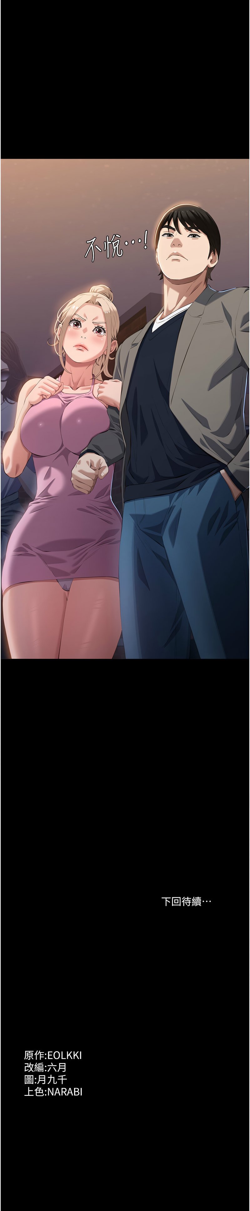 95_19