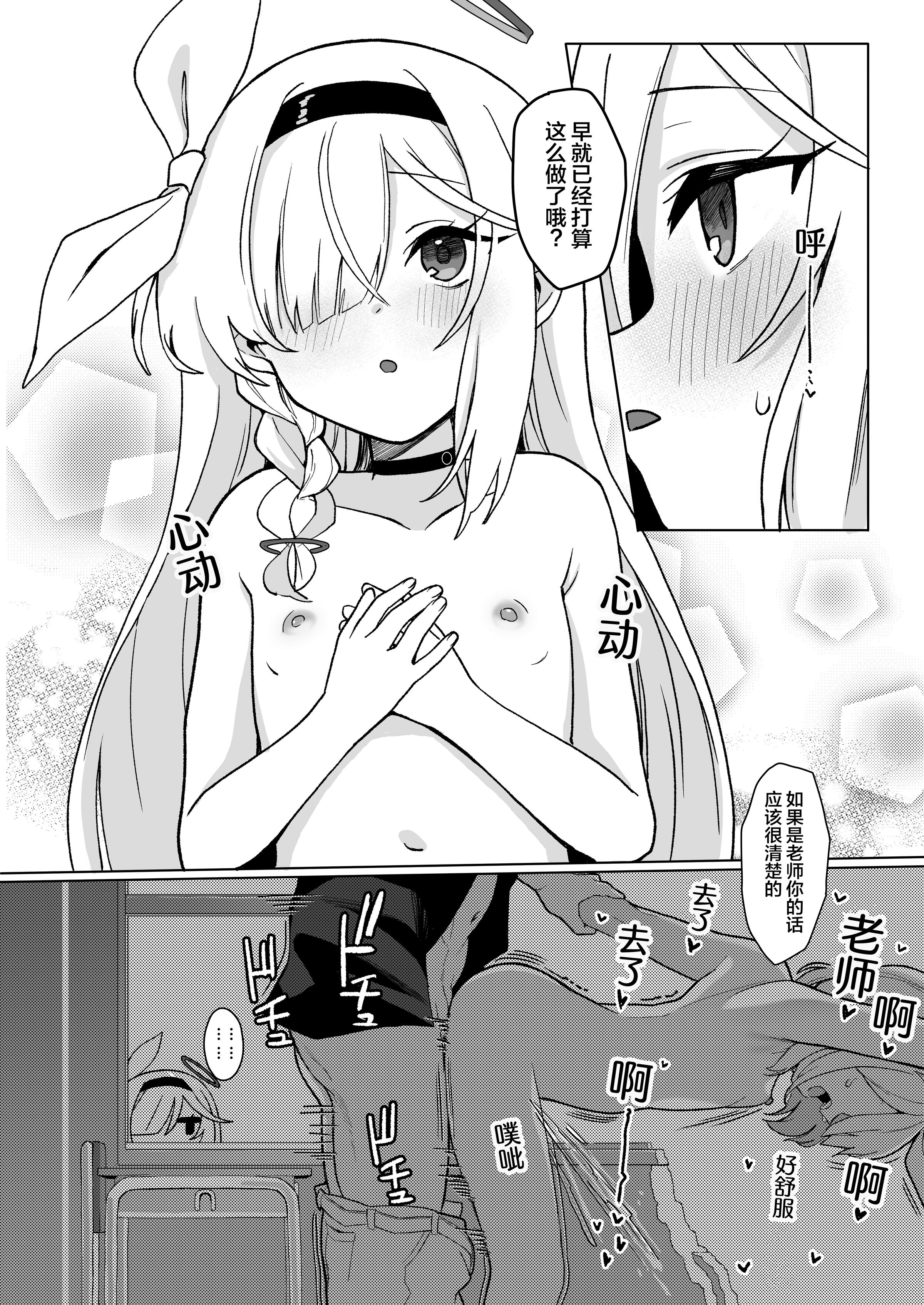 08