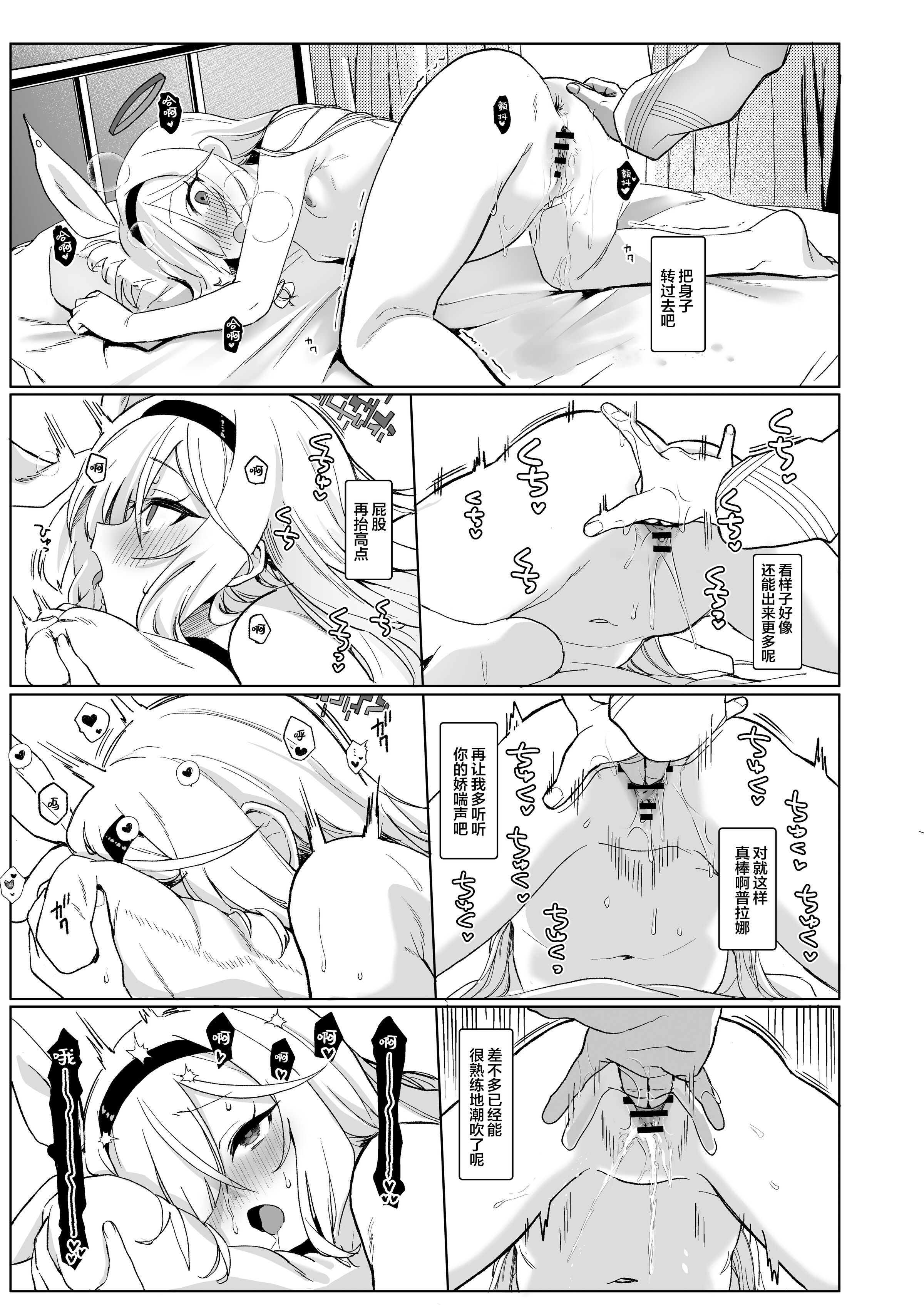 21