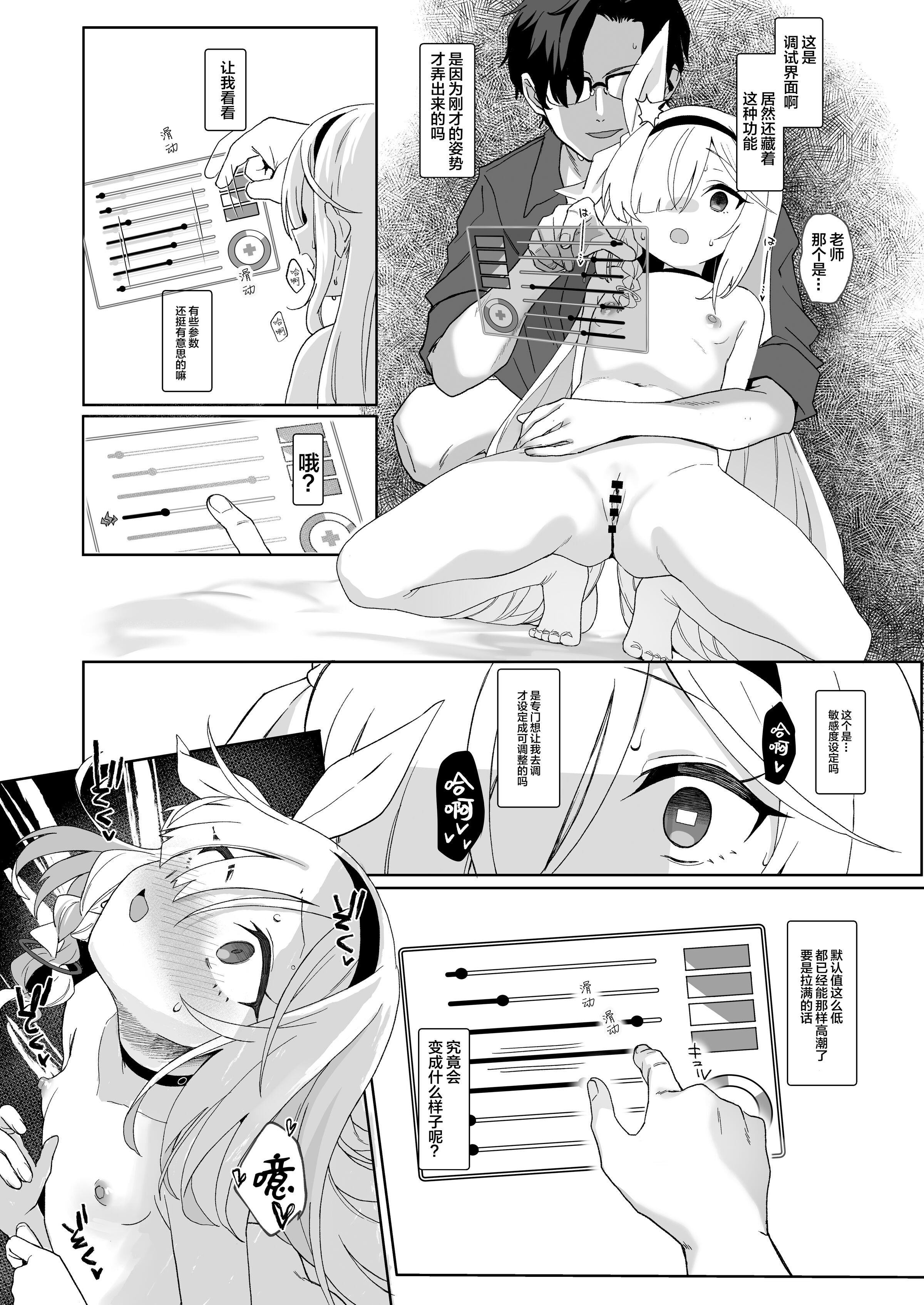 28