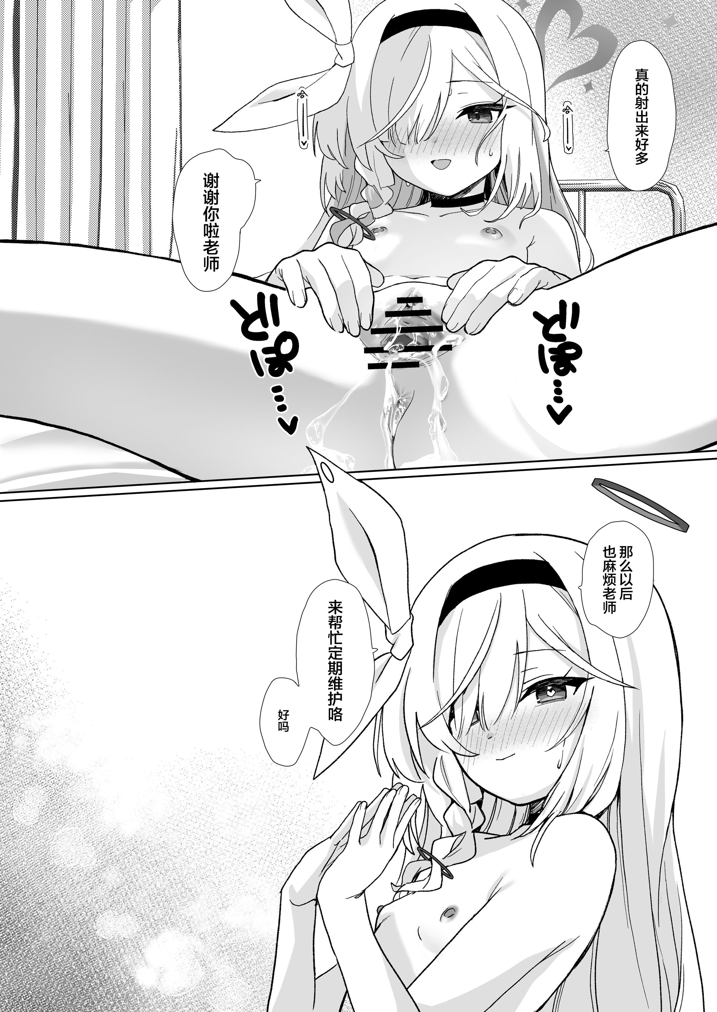 38