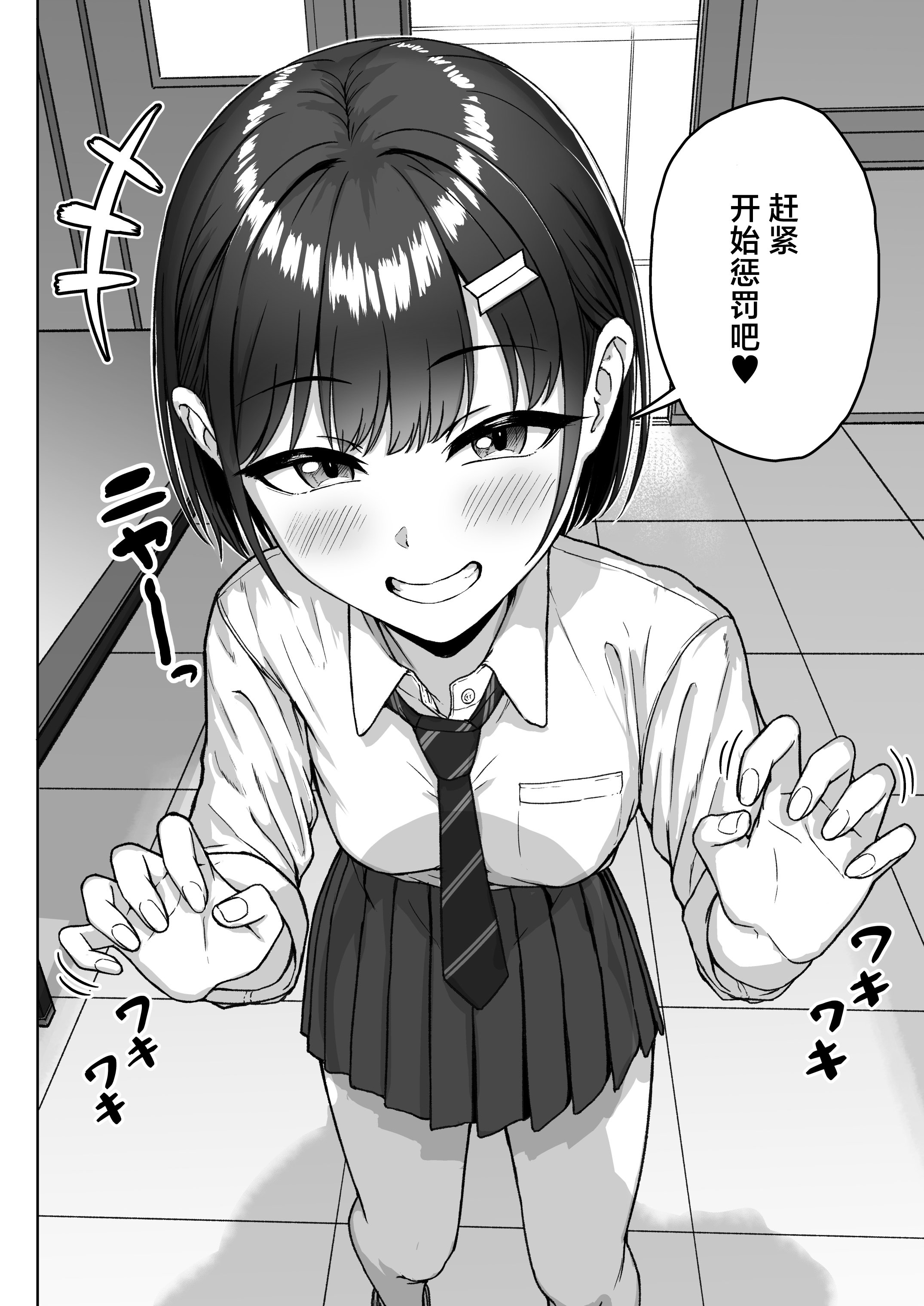 014