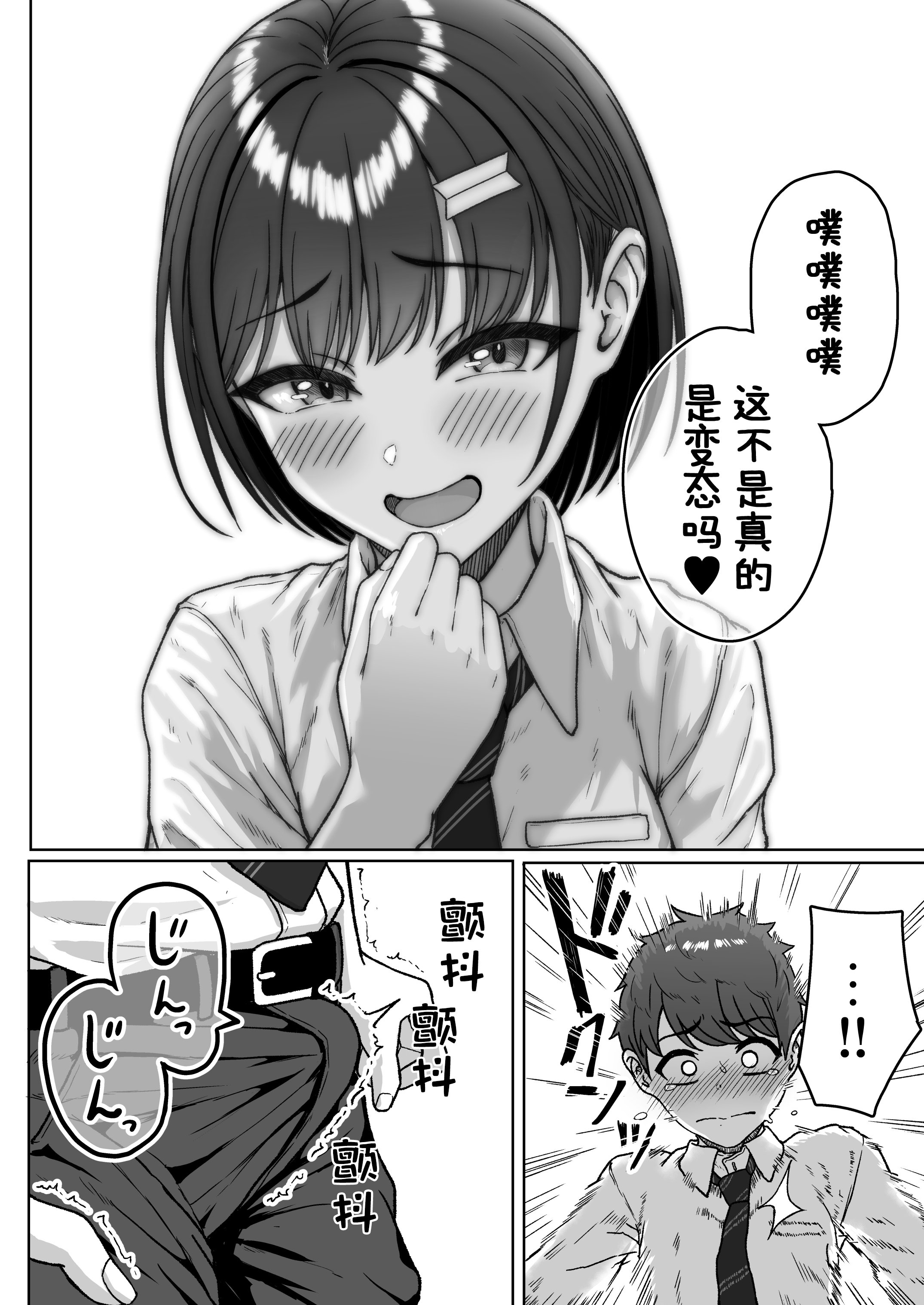 044