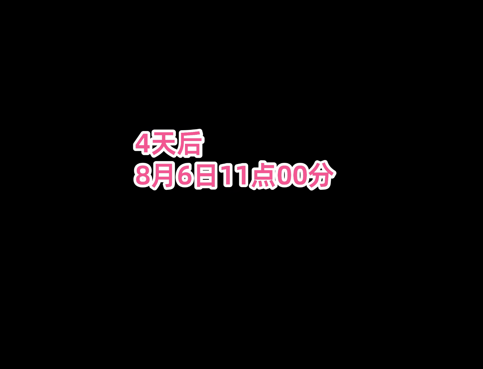 082