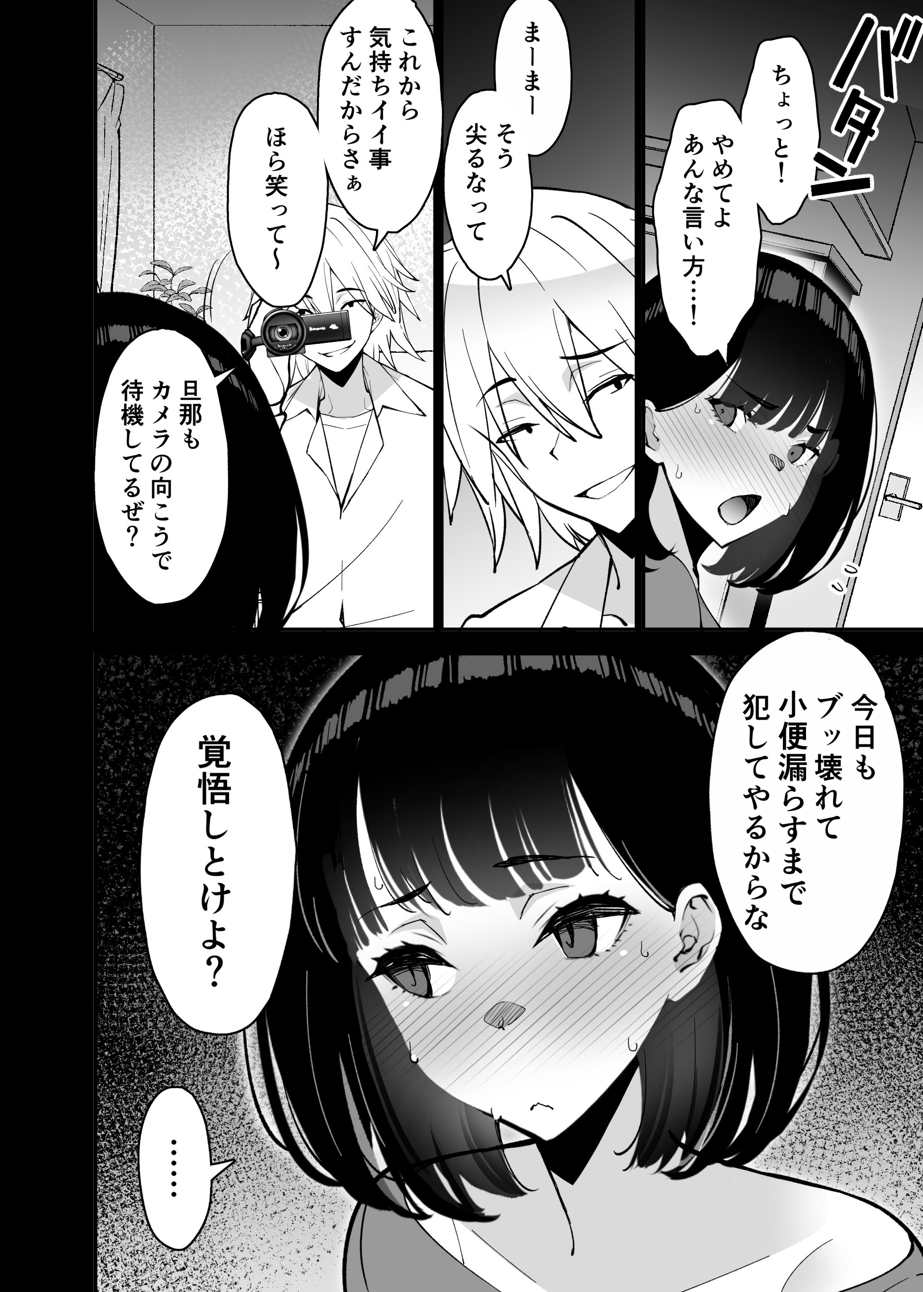 30