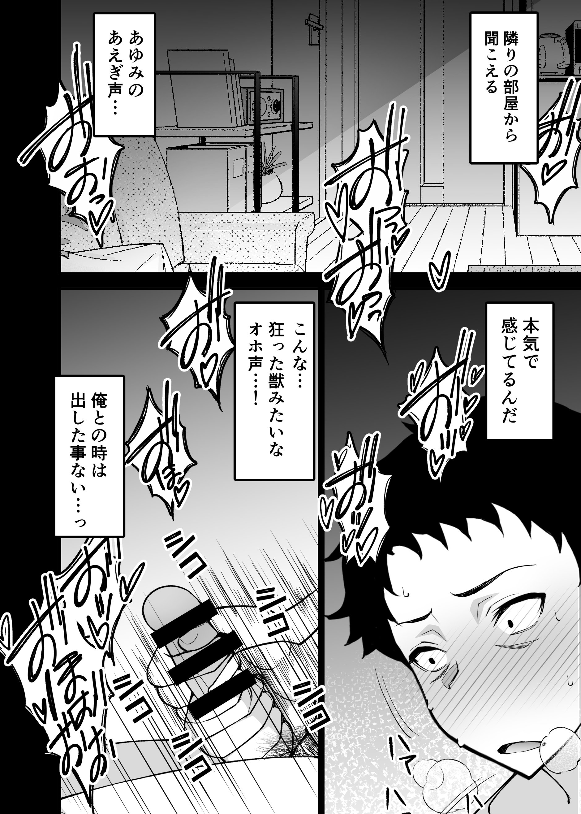 32