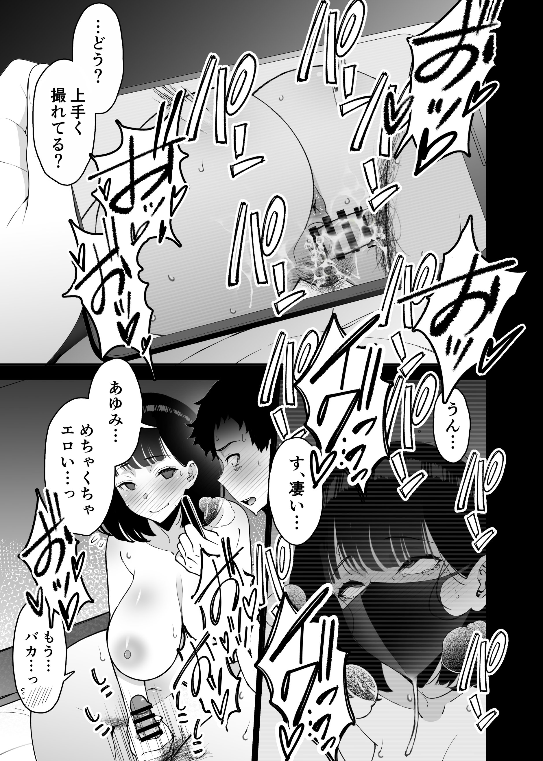 37