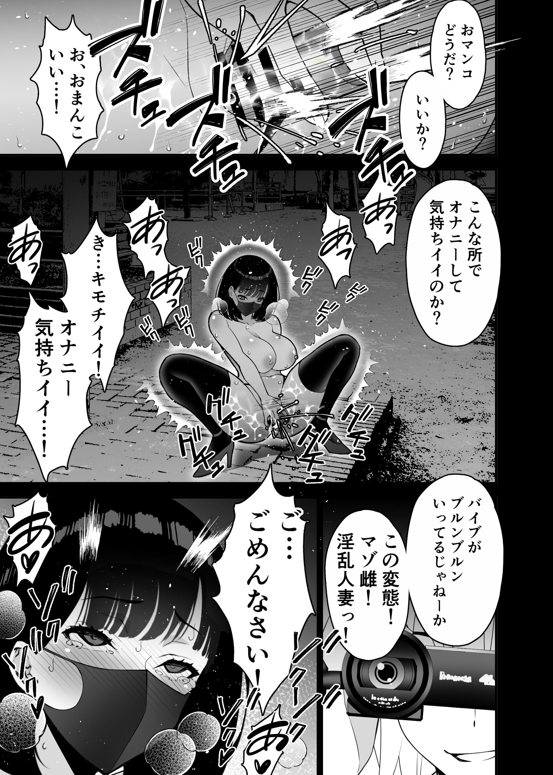 51