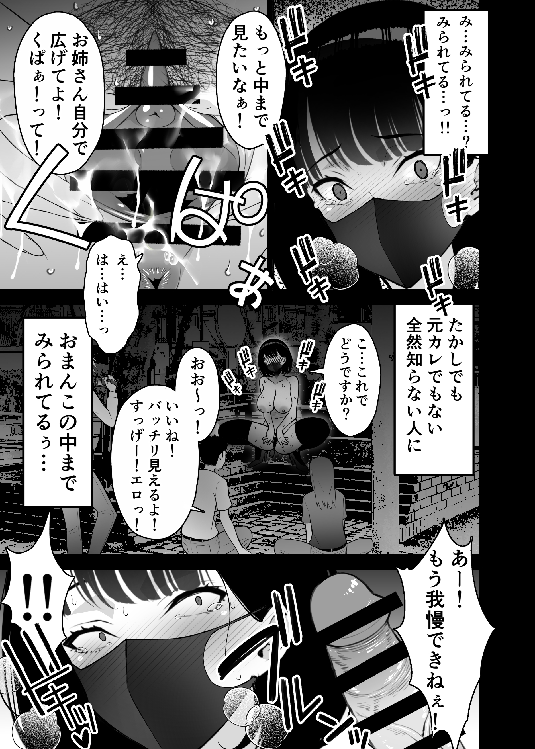 55