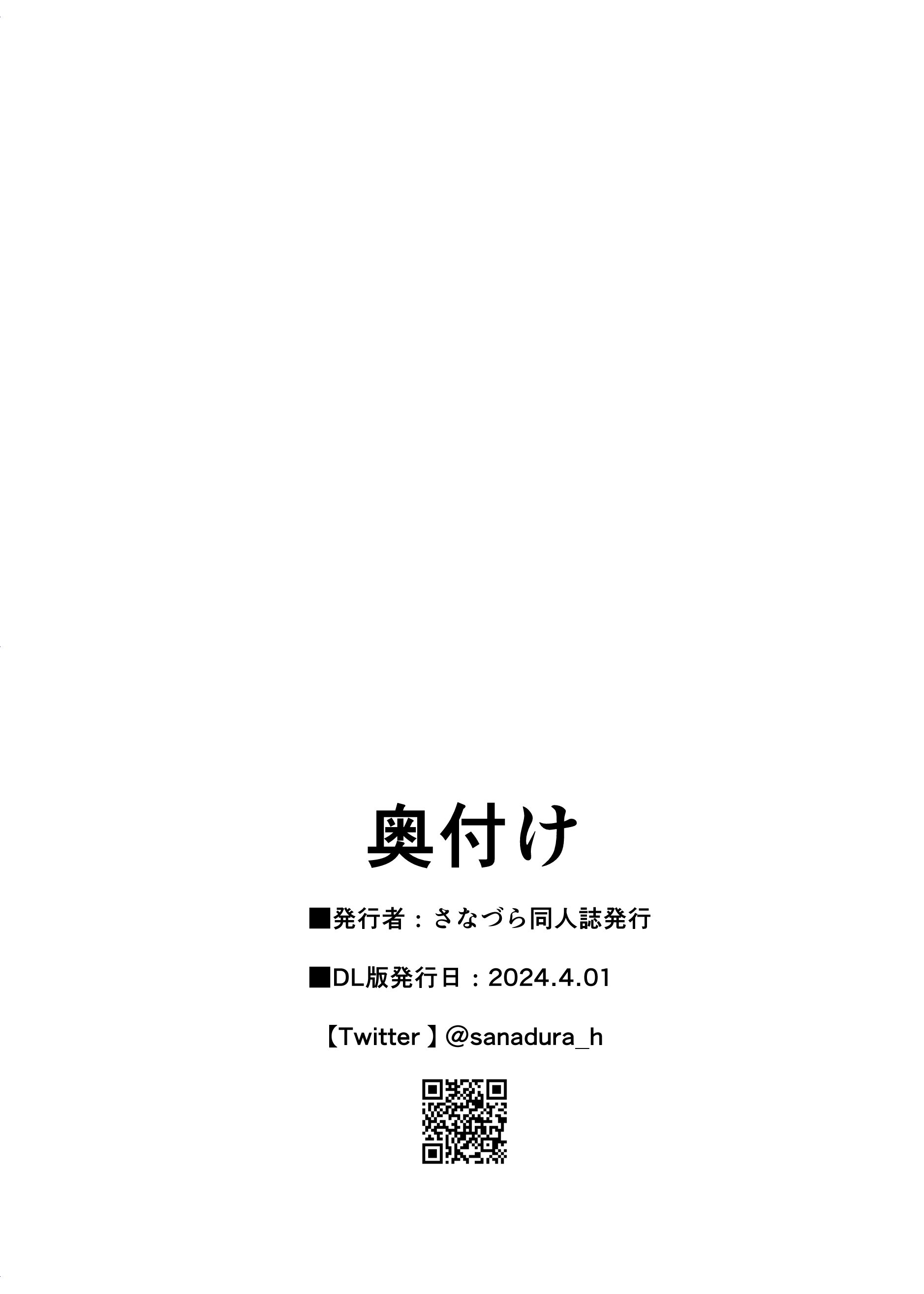 81
