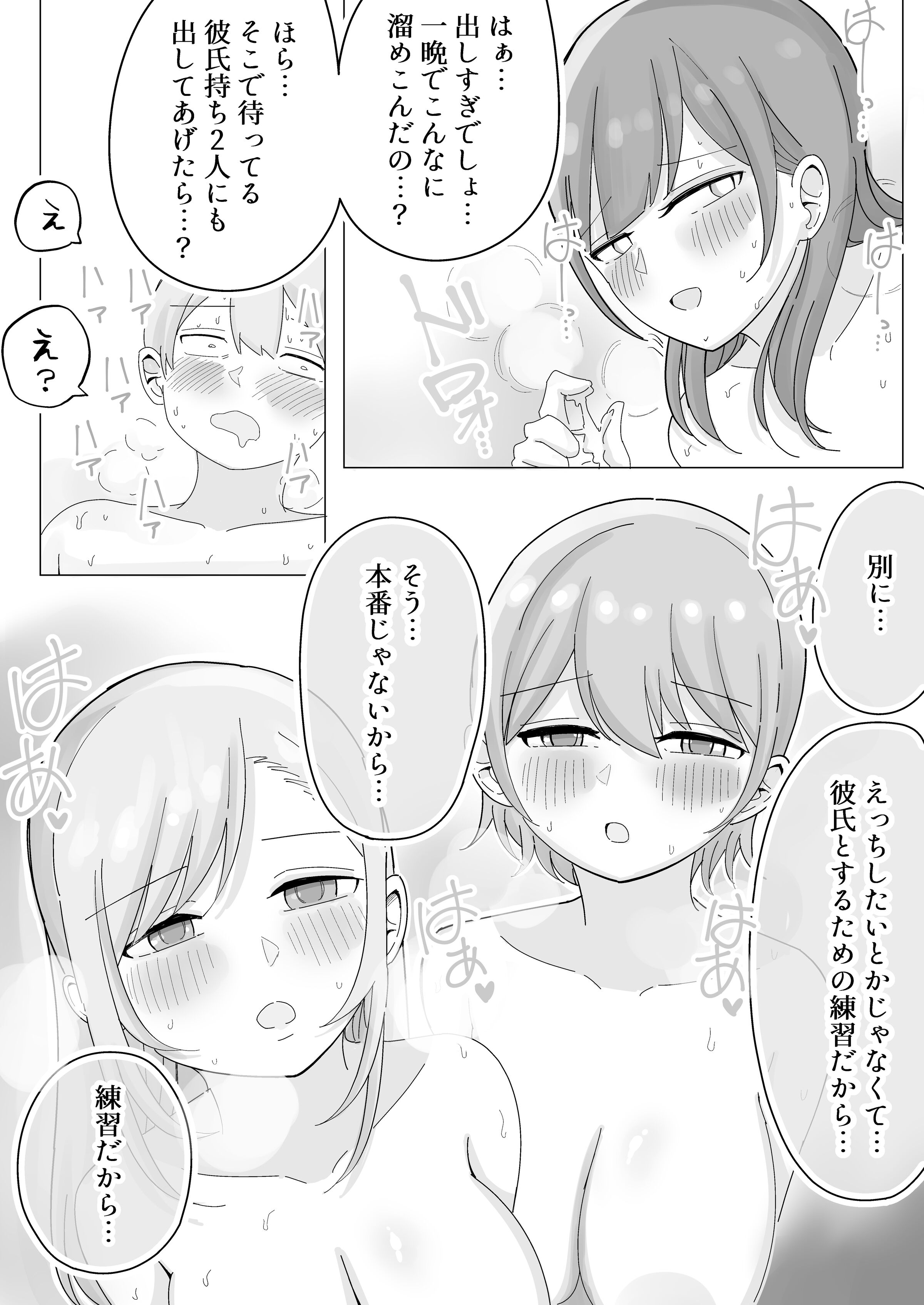 23