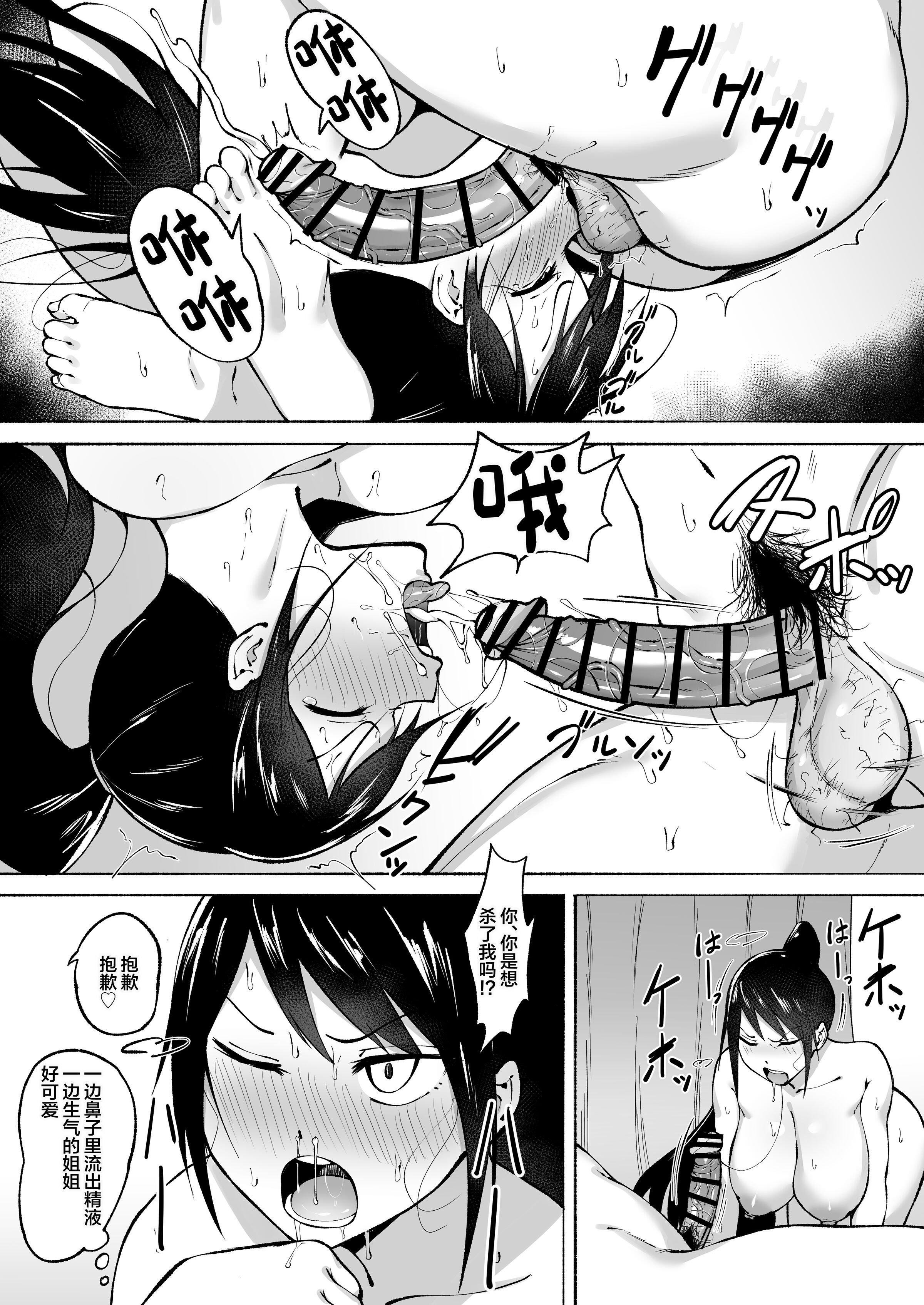 28