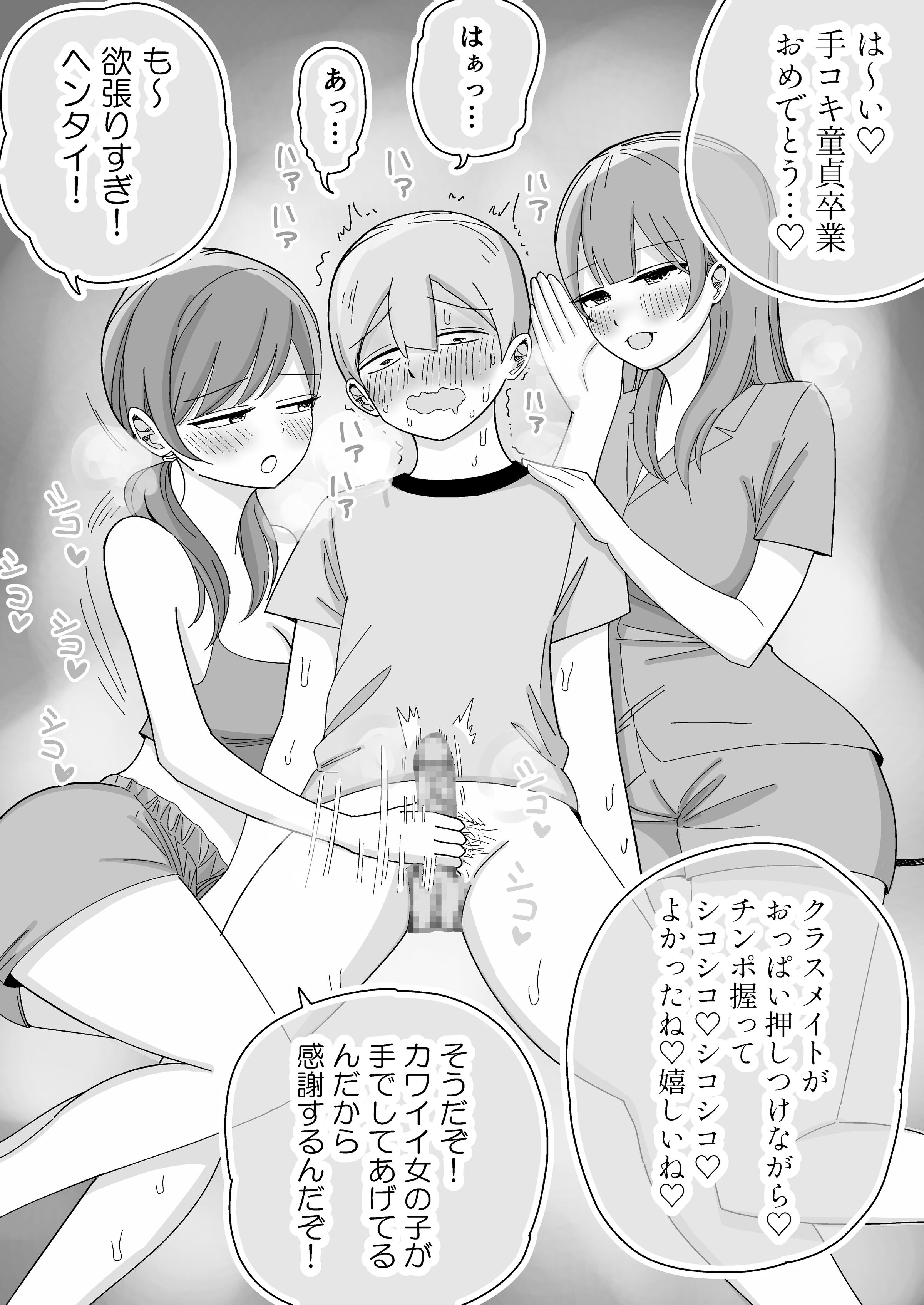 26