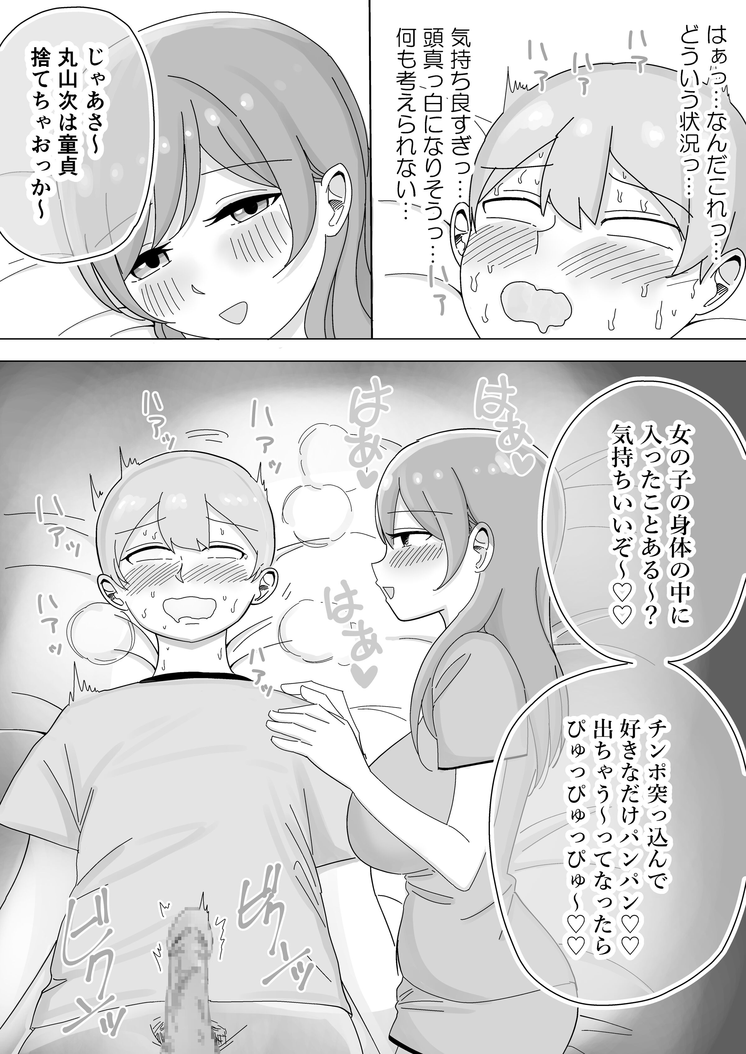 38
