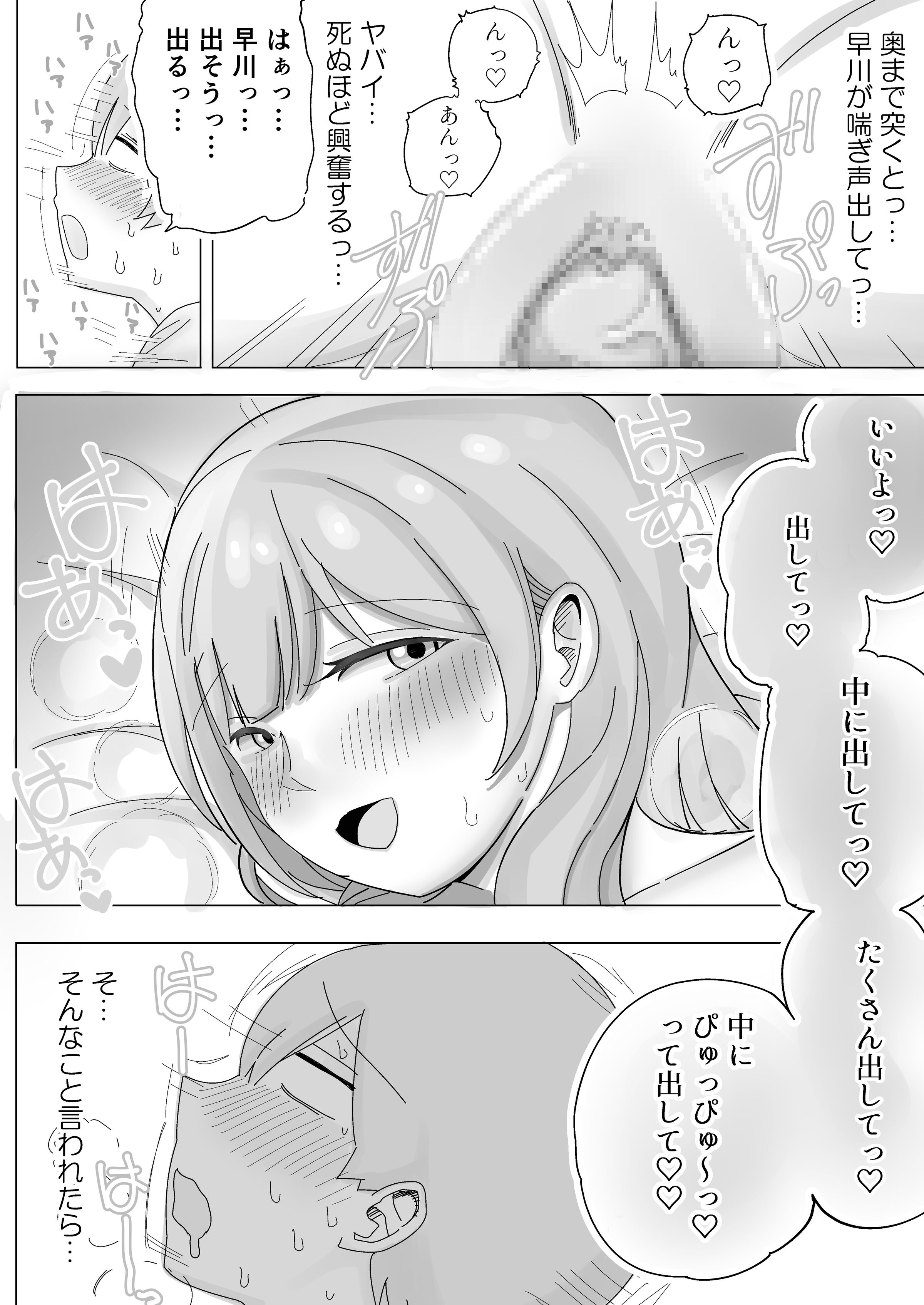44