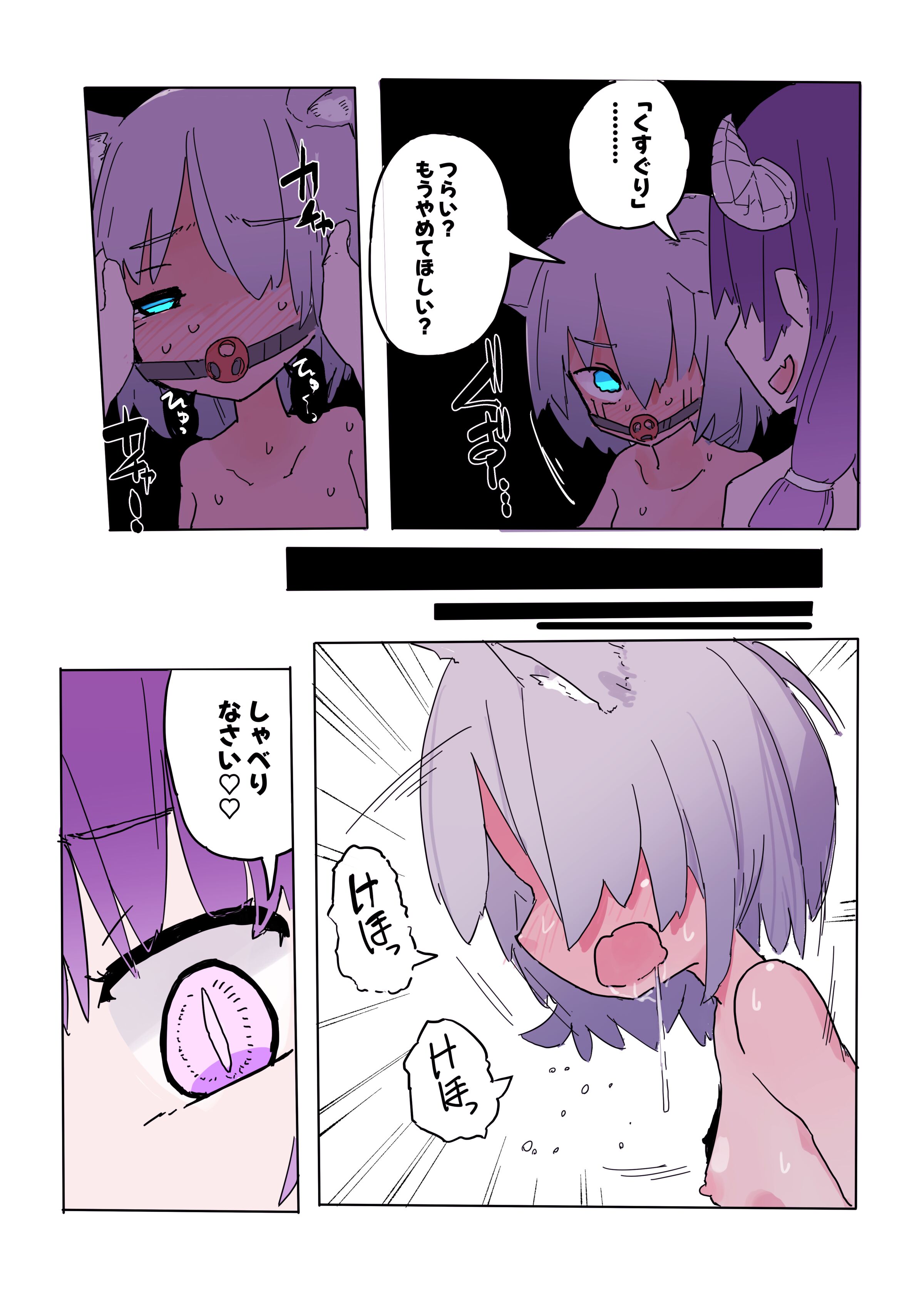 31