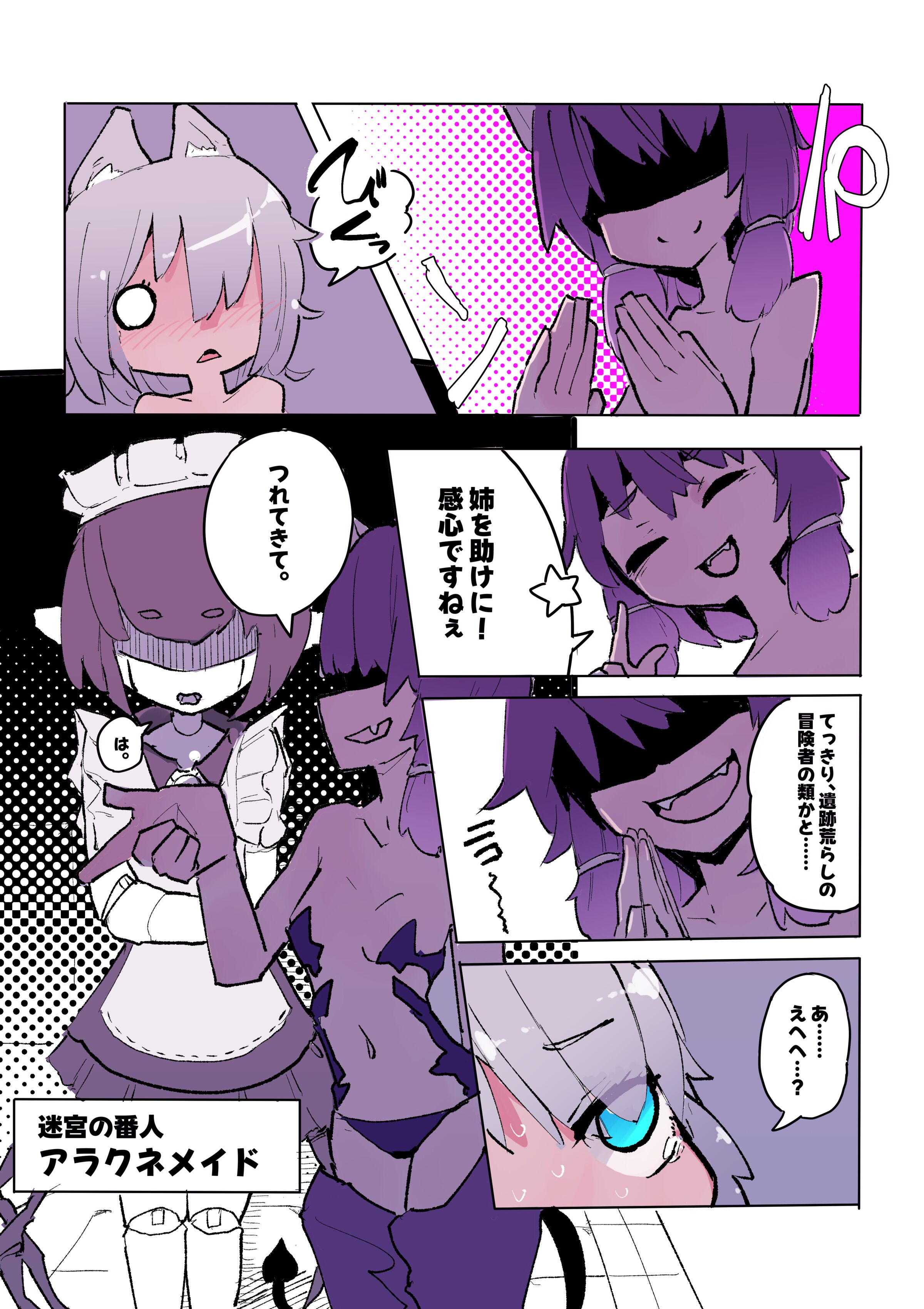 34