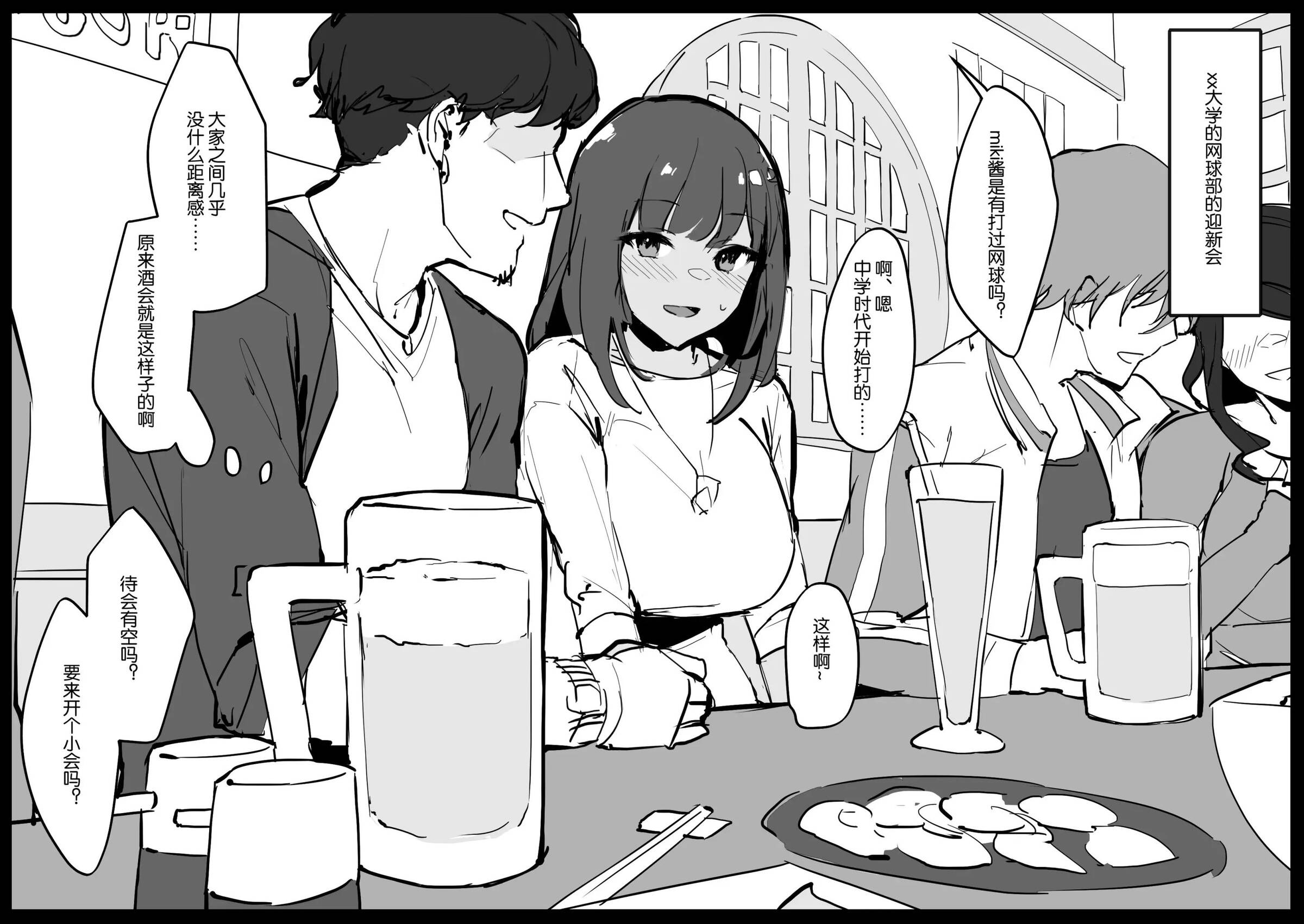 57