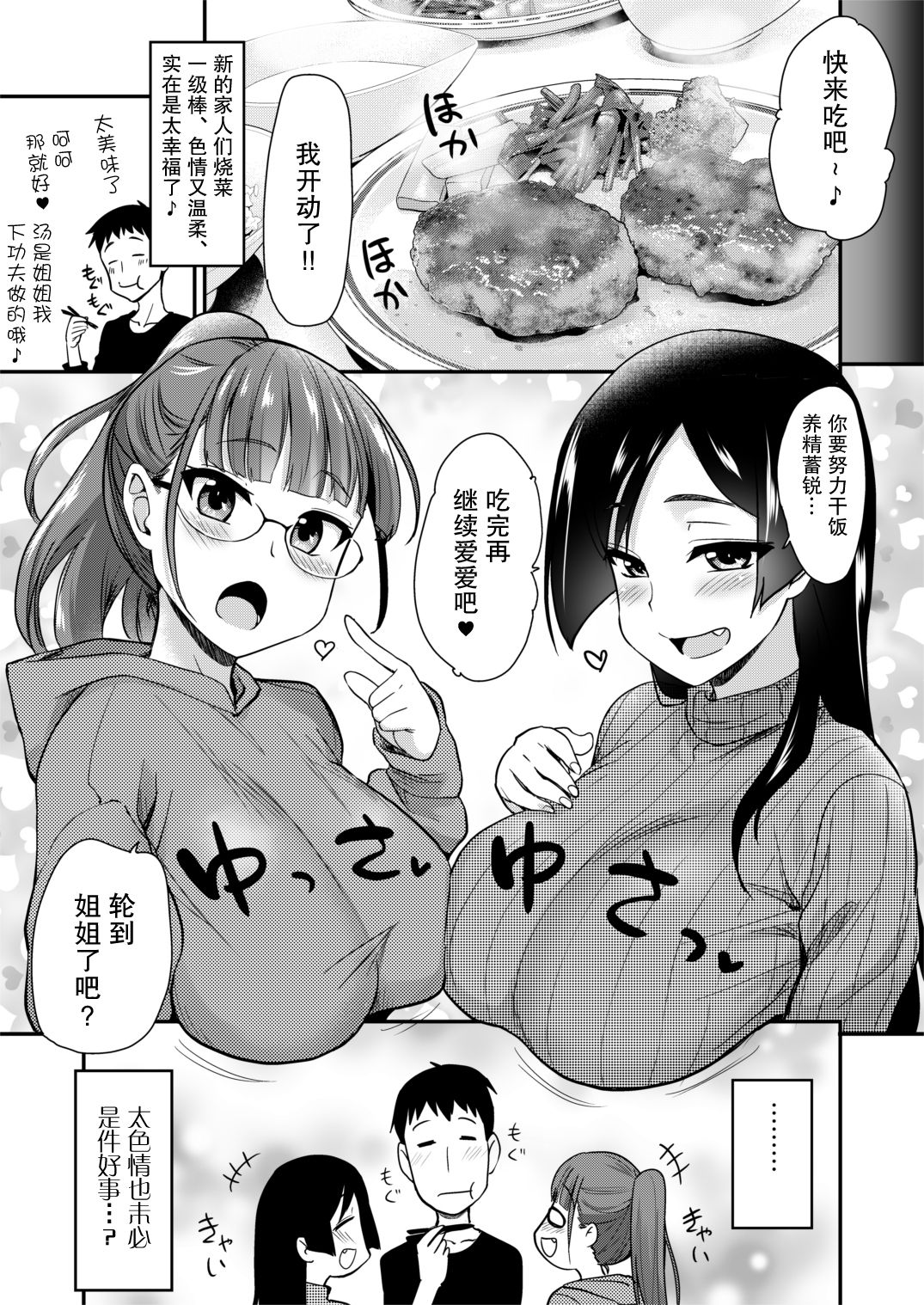 38