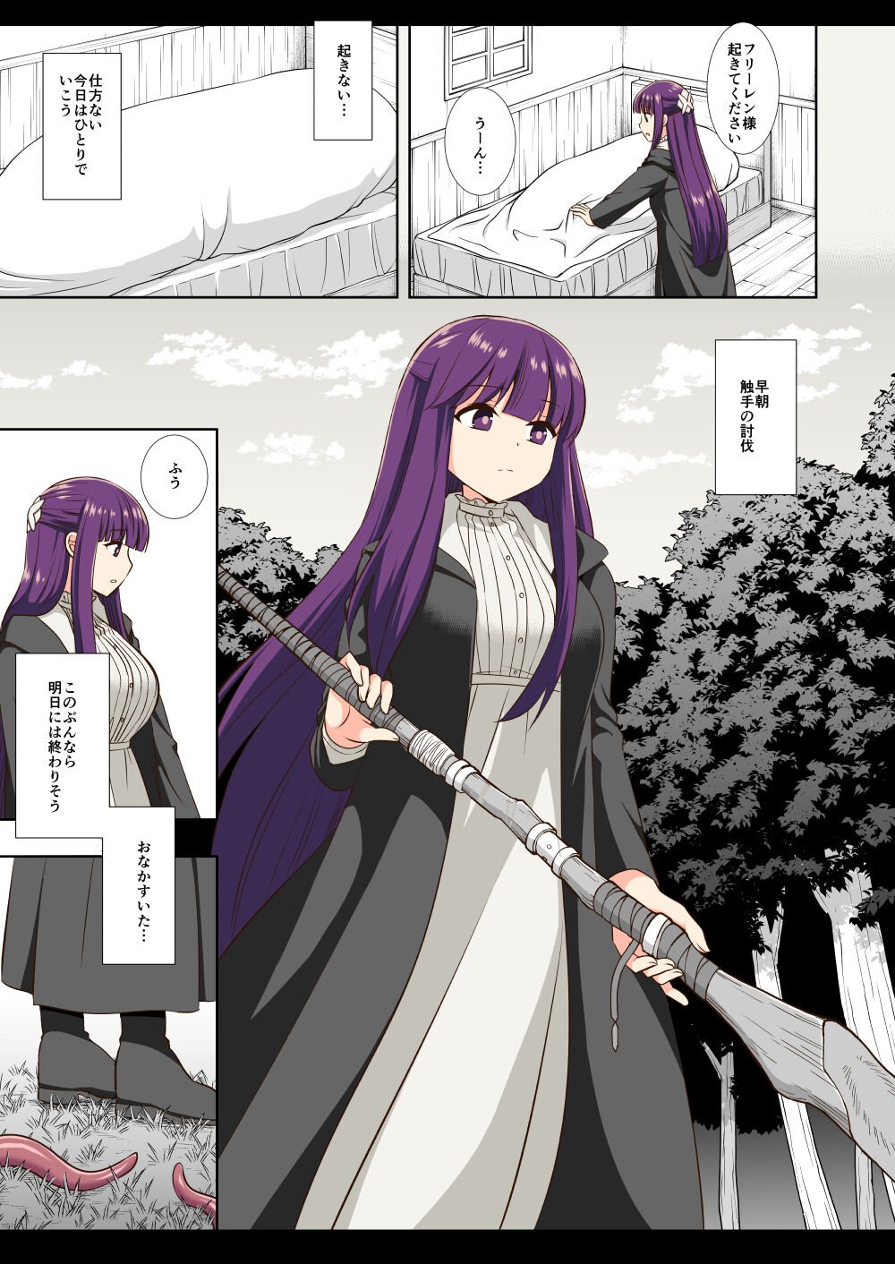 17