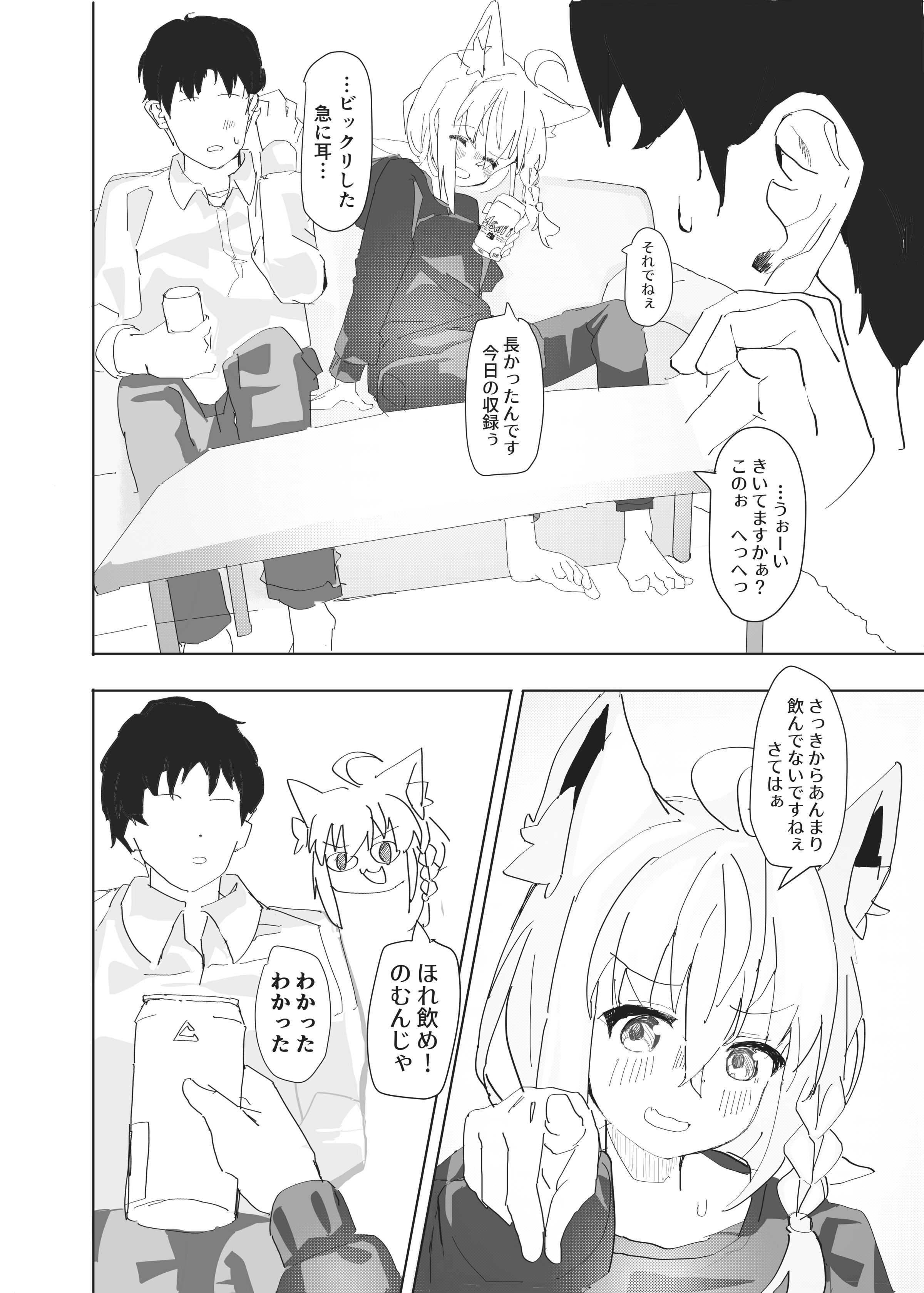 03