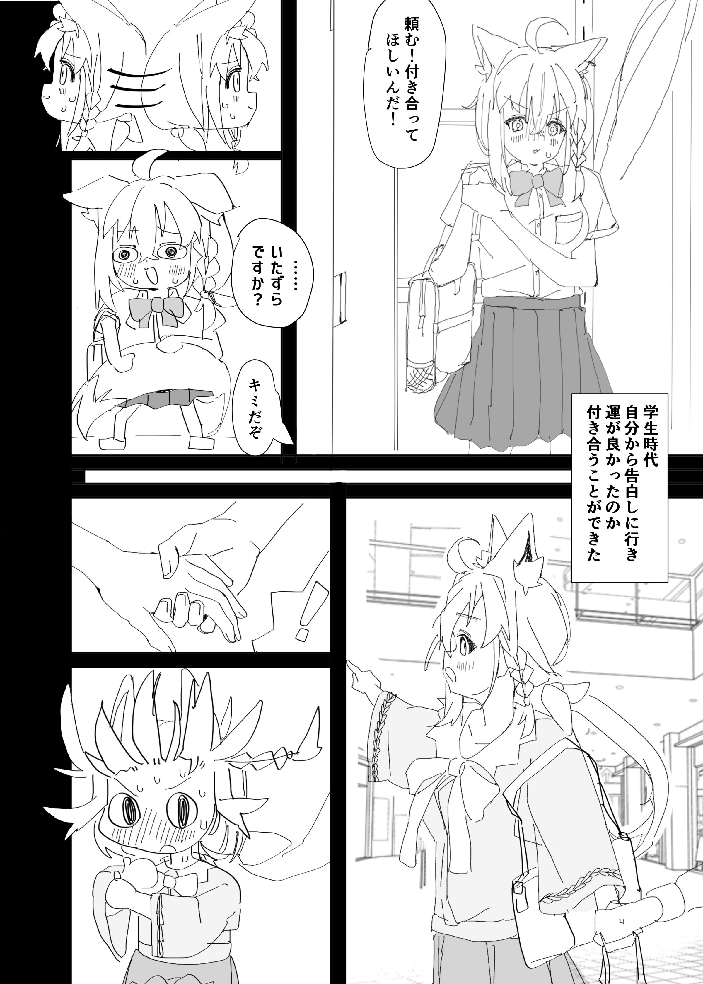 07