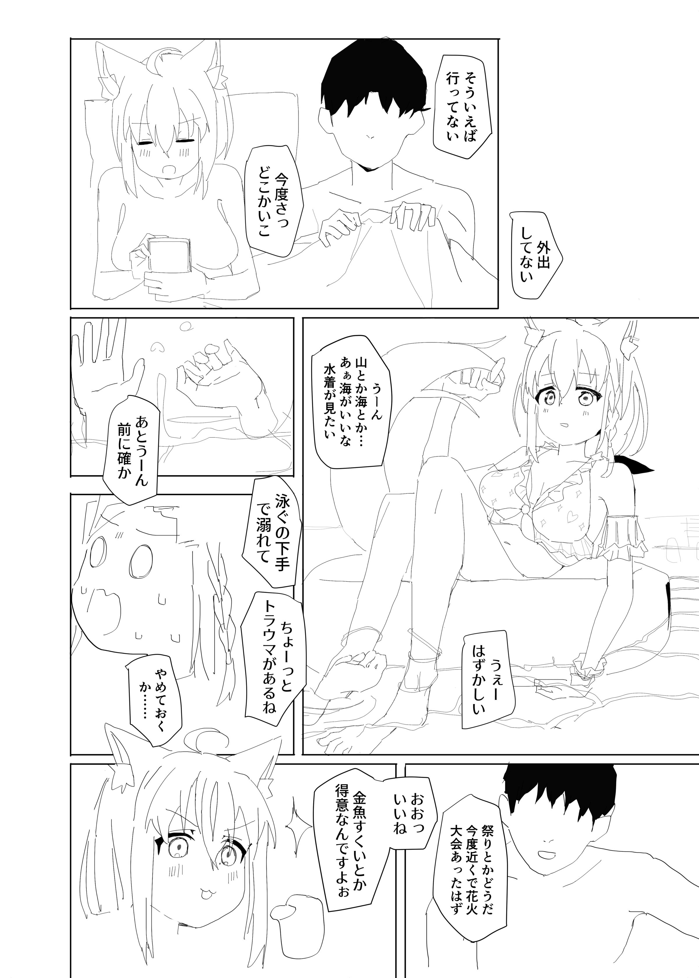 38