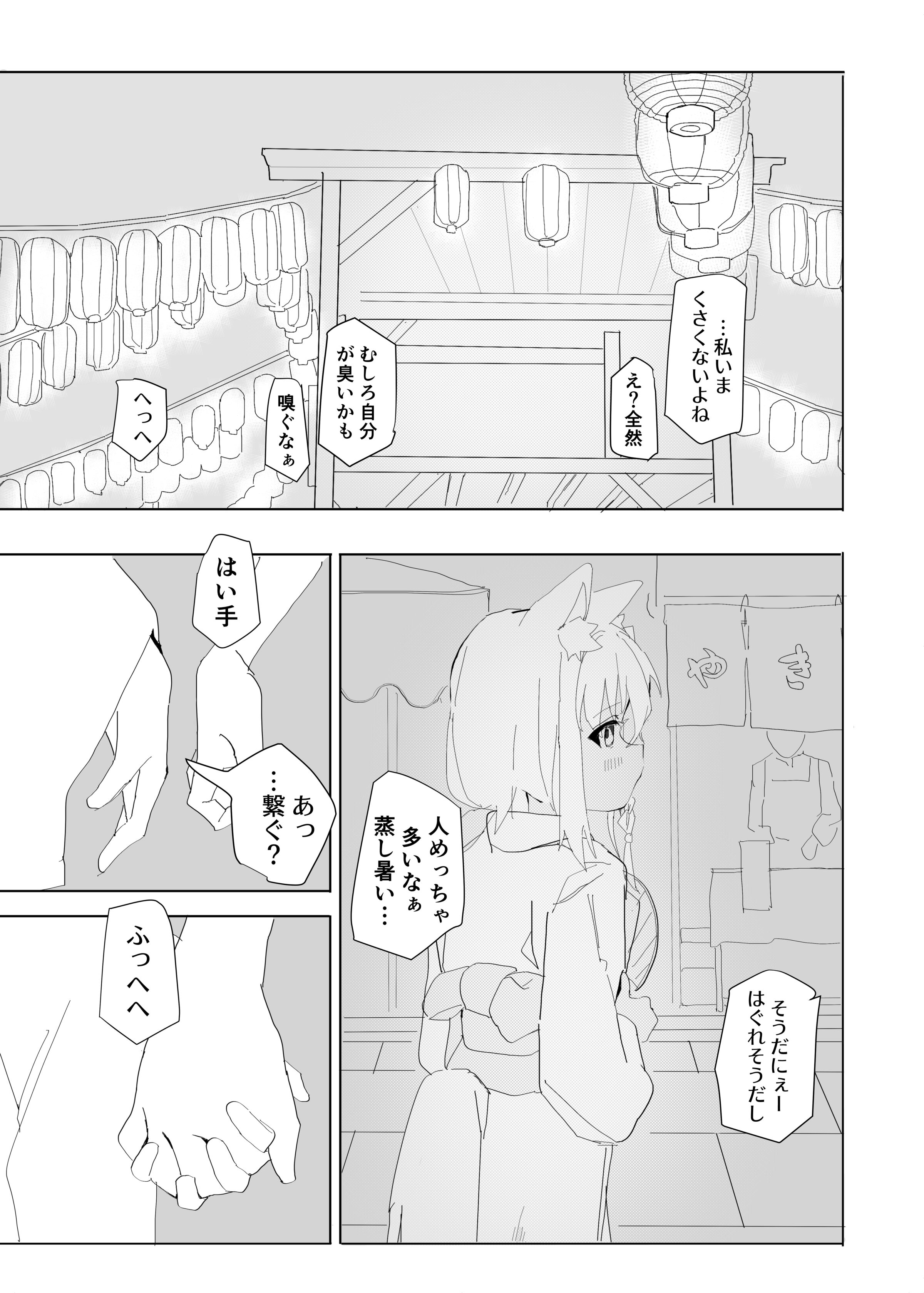 39