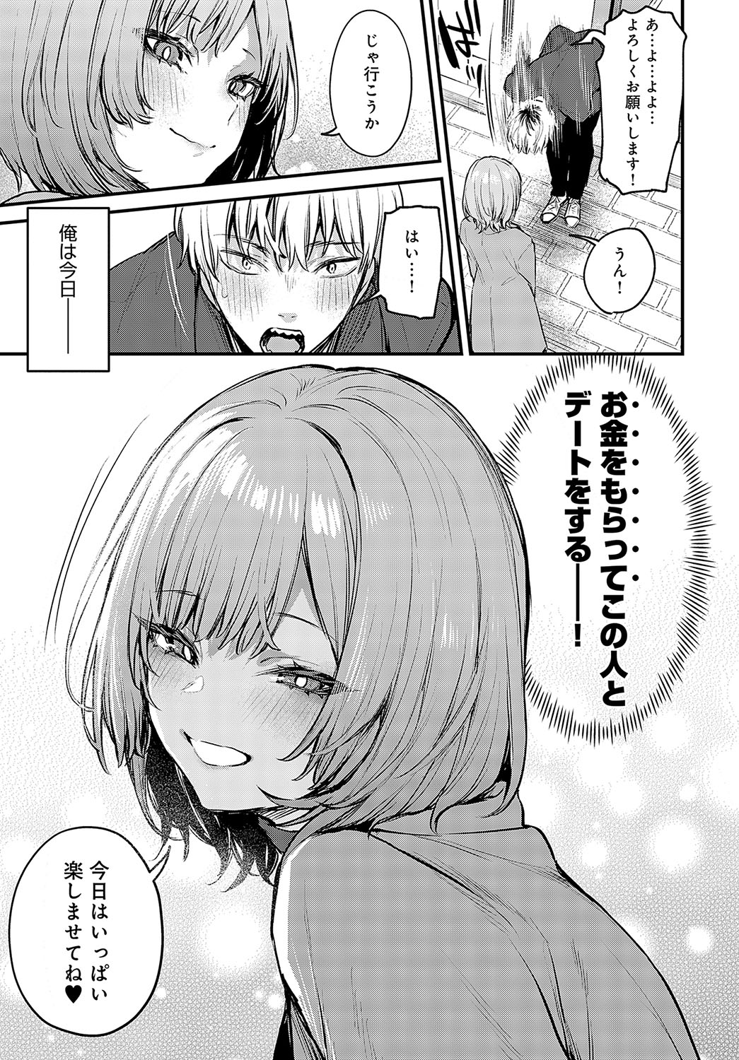 022