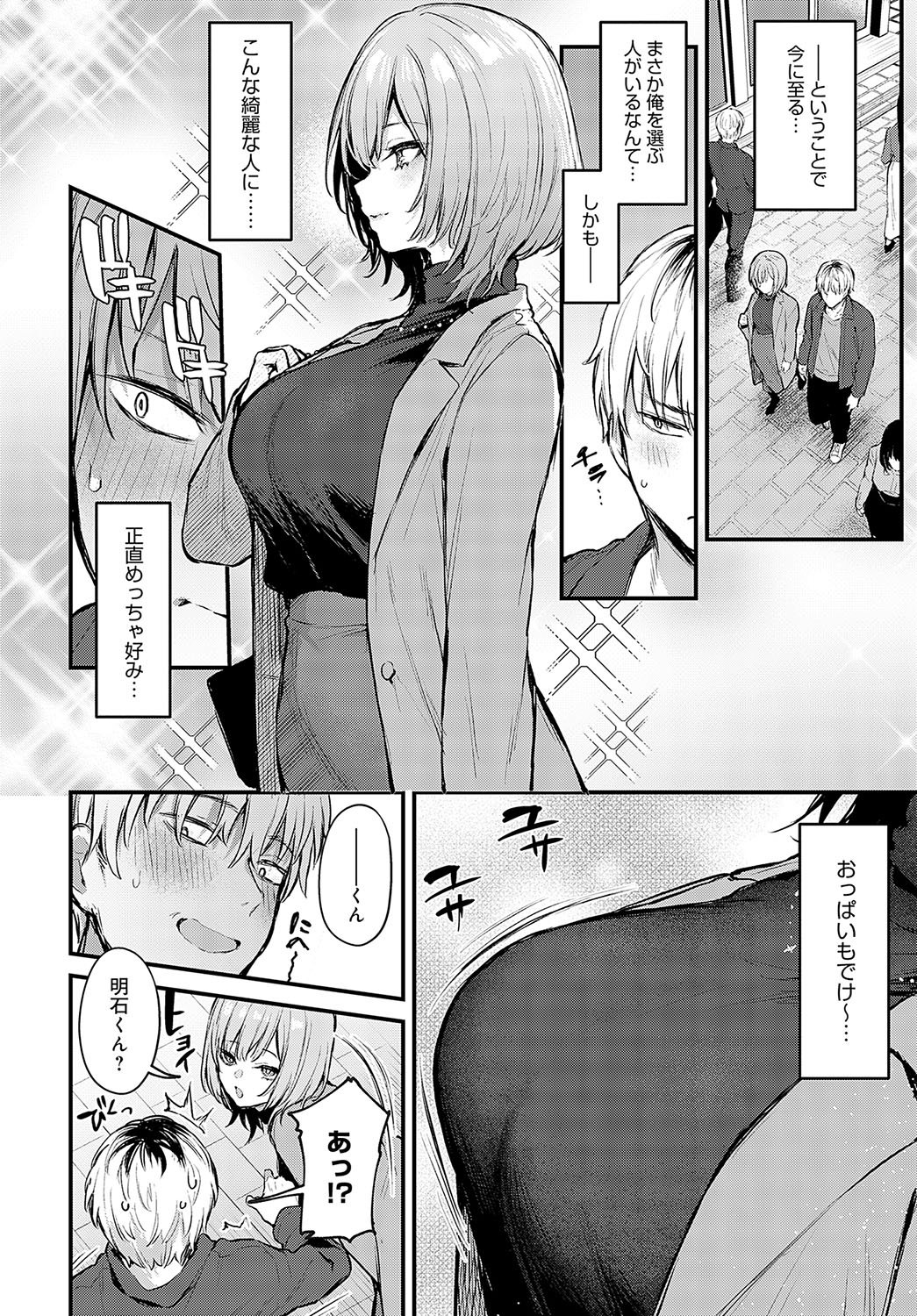 025