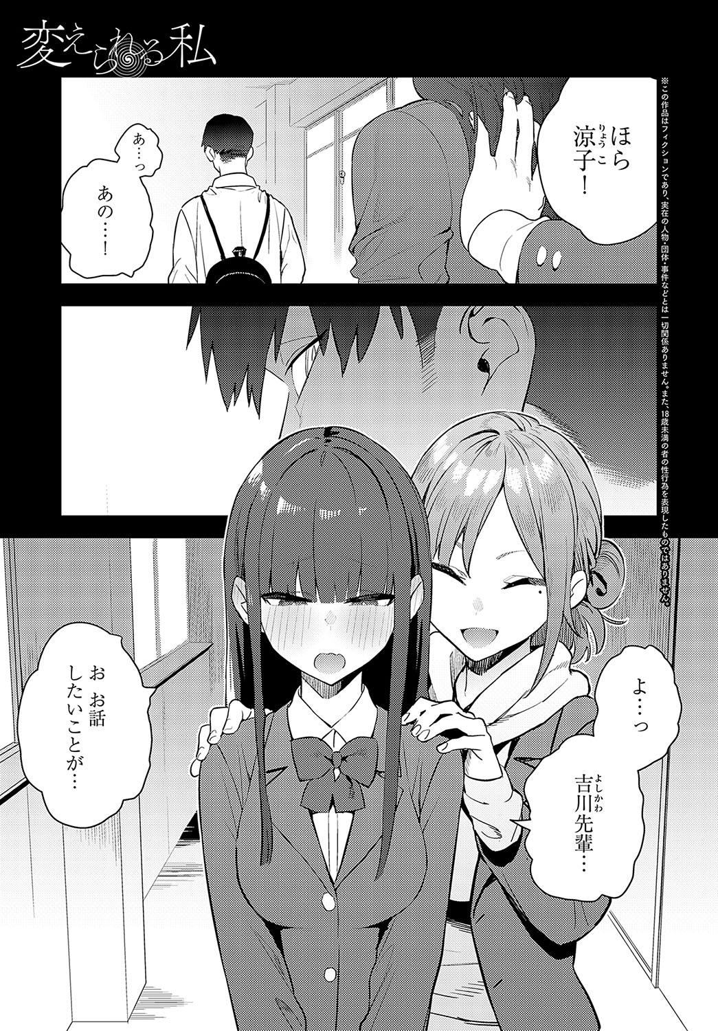 104