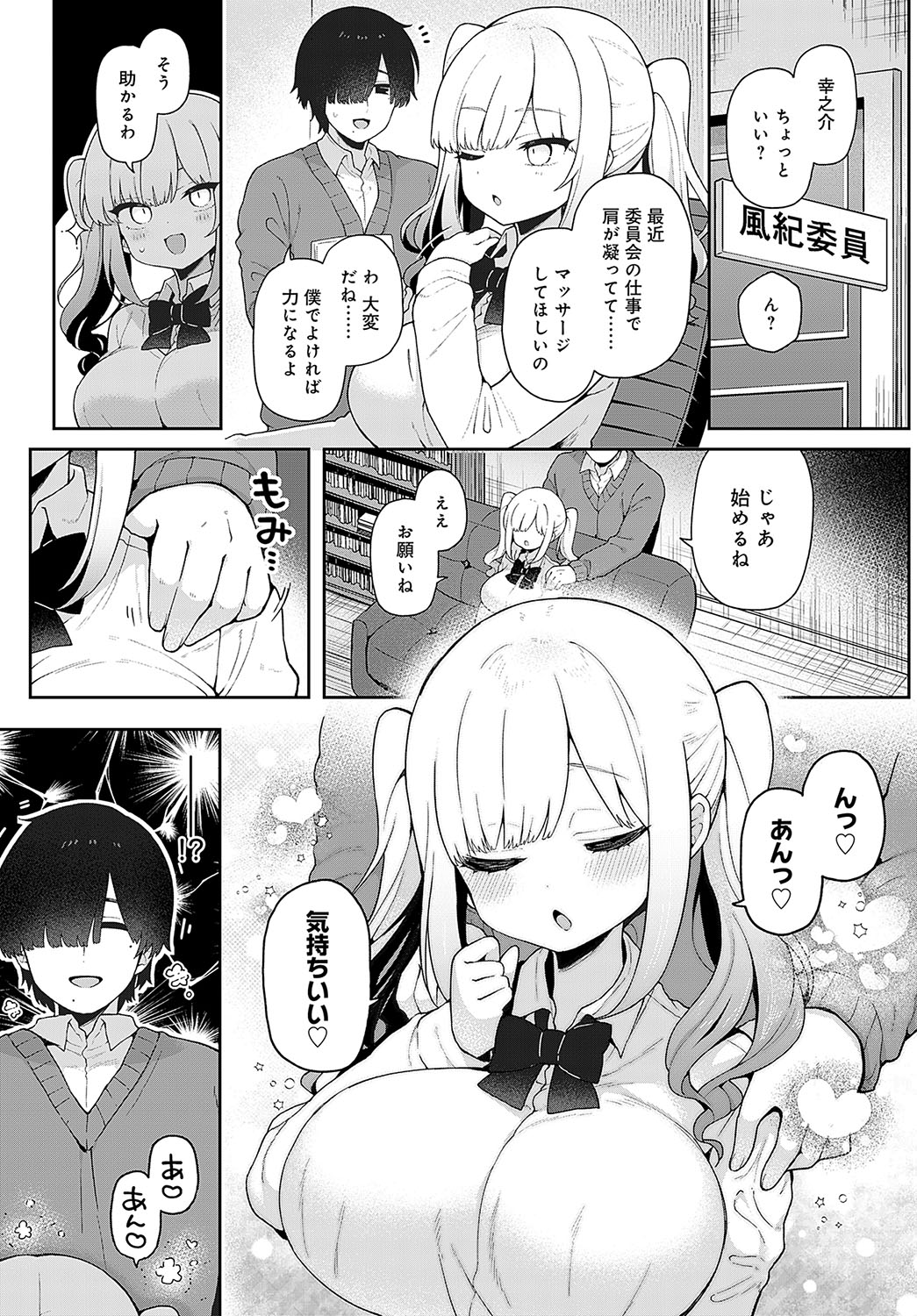 144
