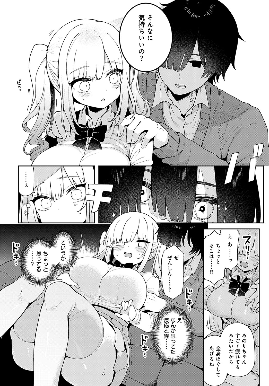 146
