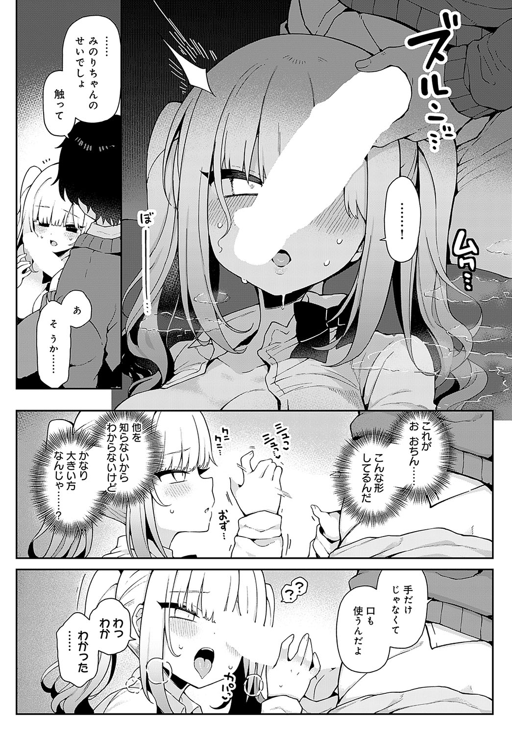153