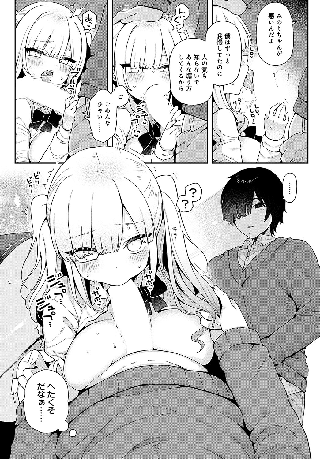154