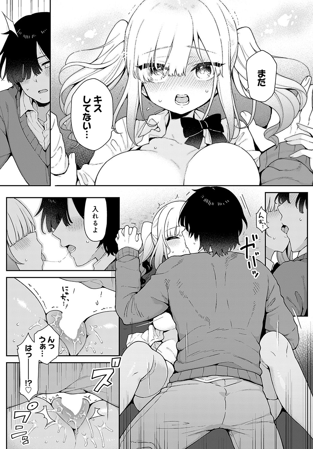 156