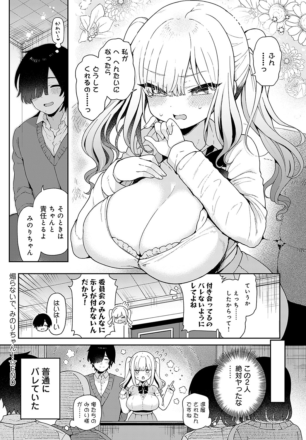 165