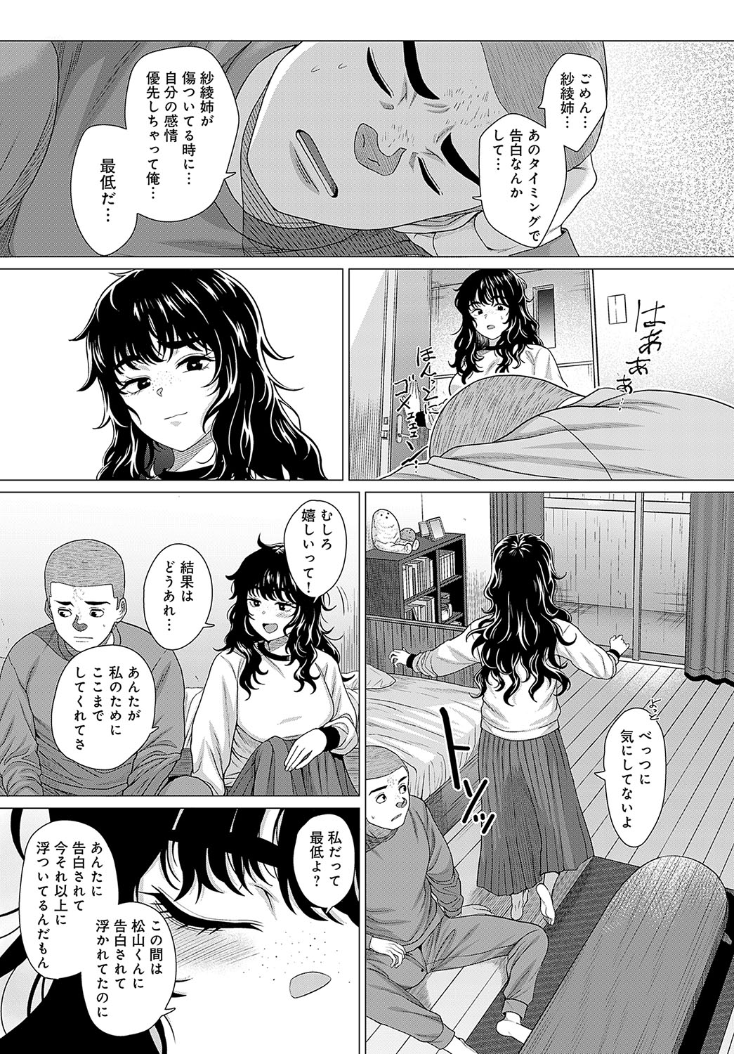 238