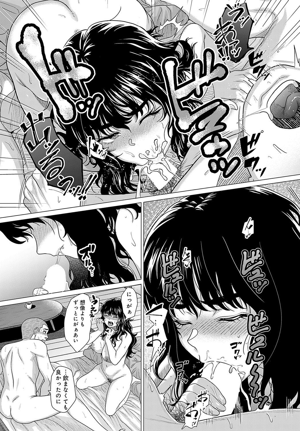 246