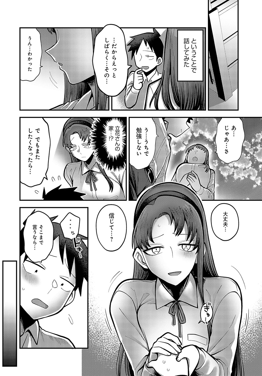 353