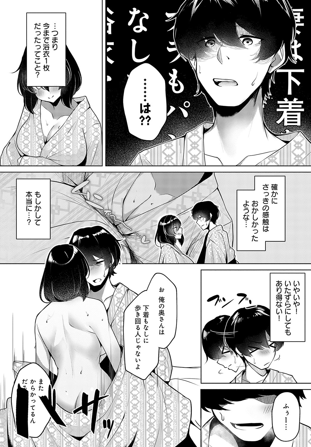 414