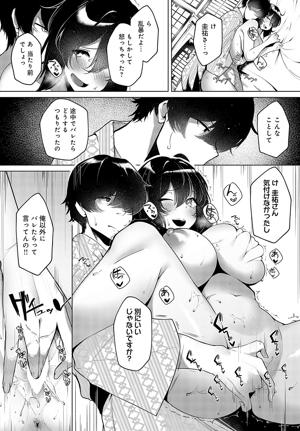 419
