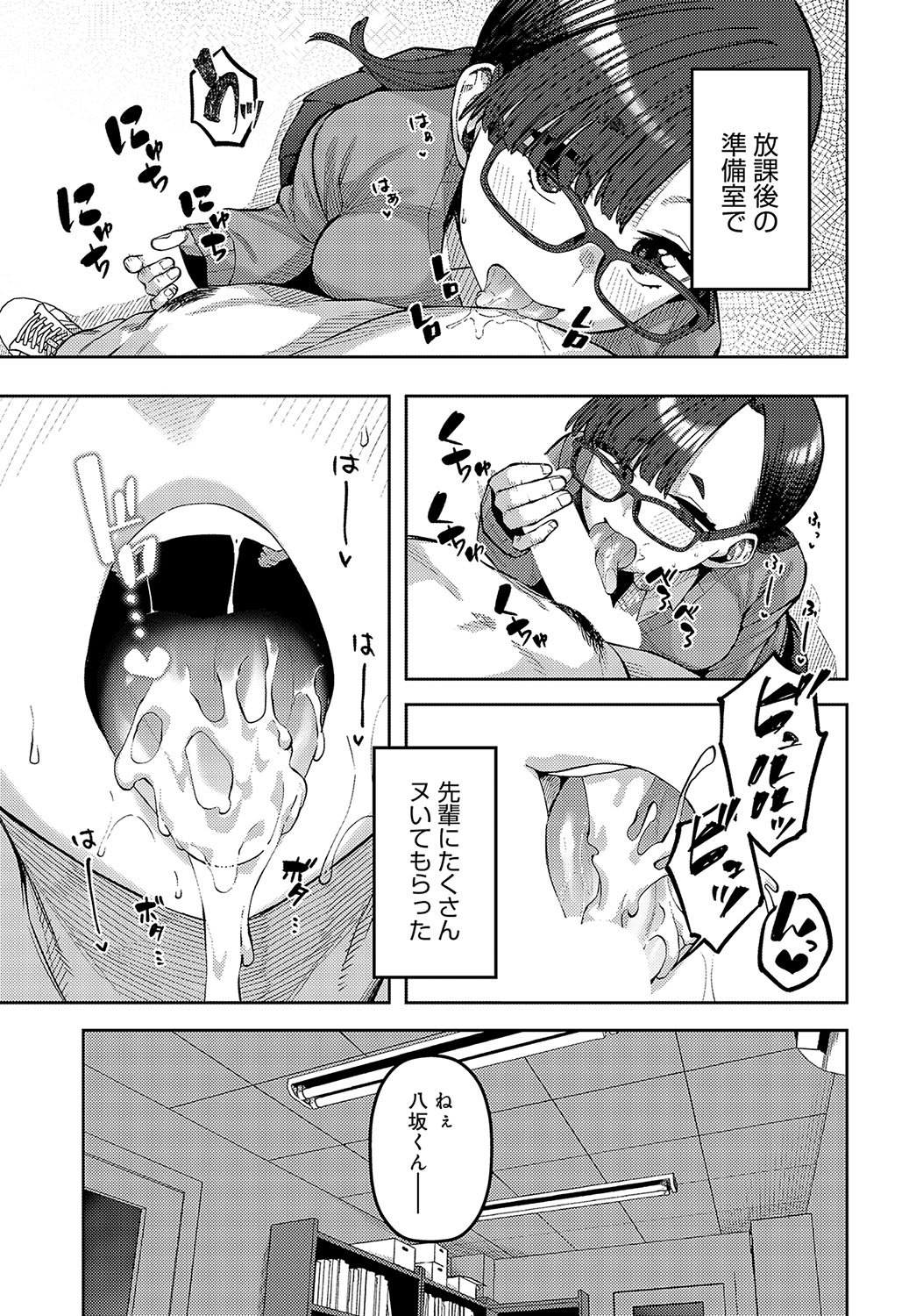 470