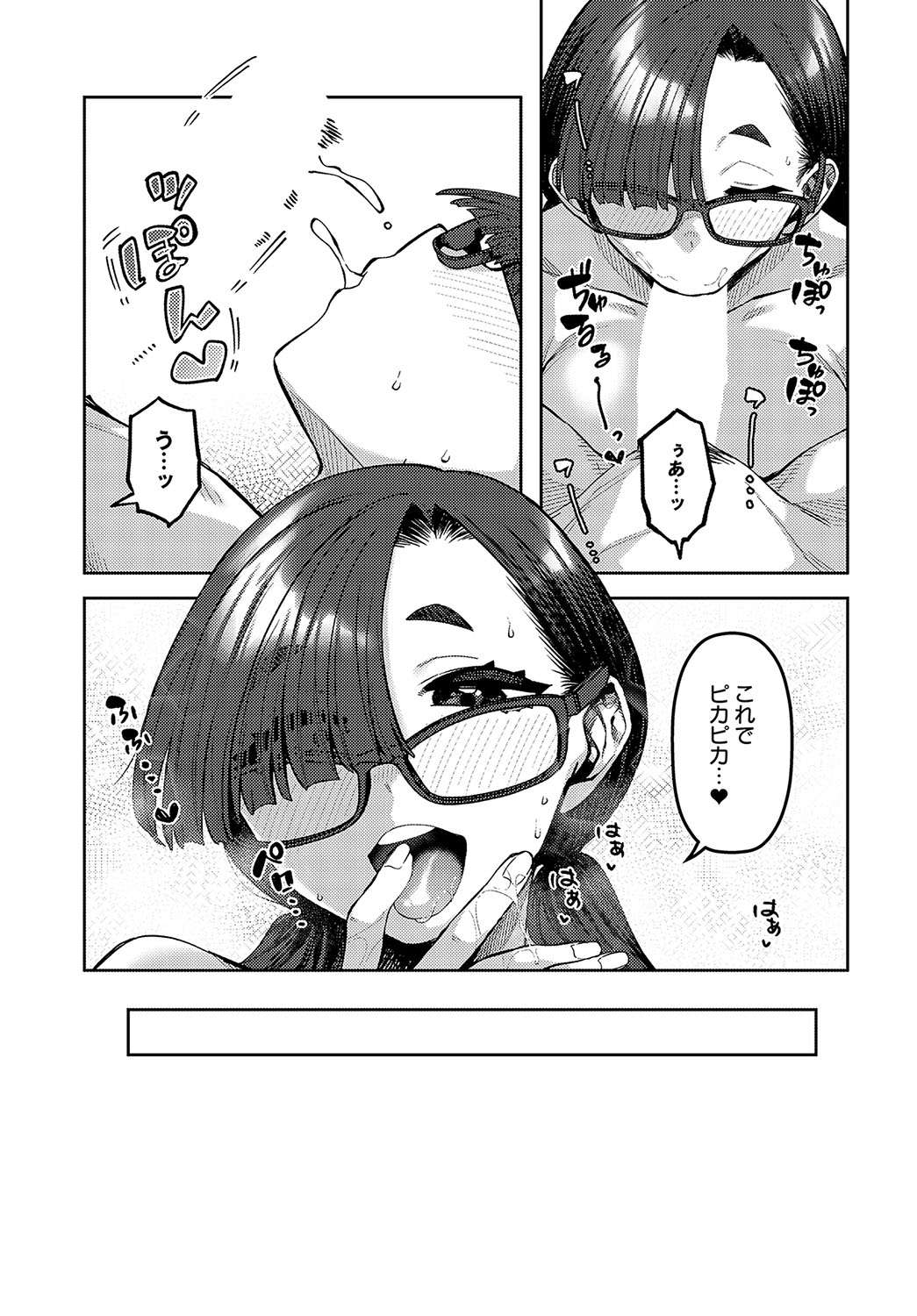 486